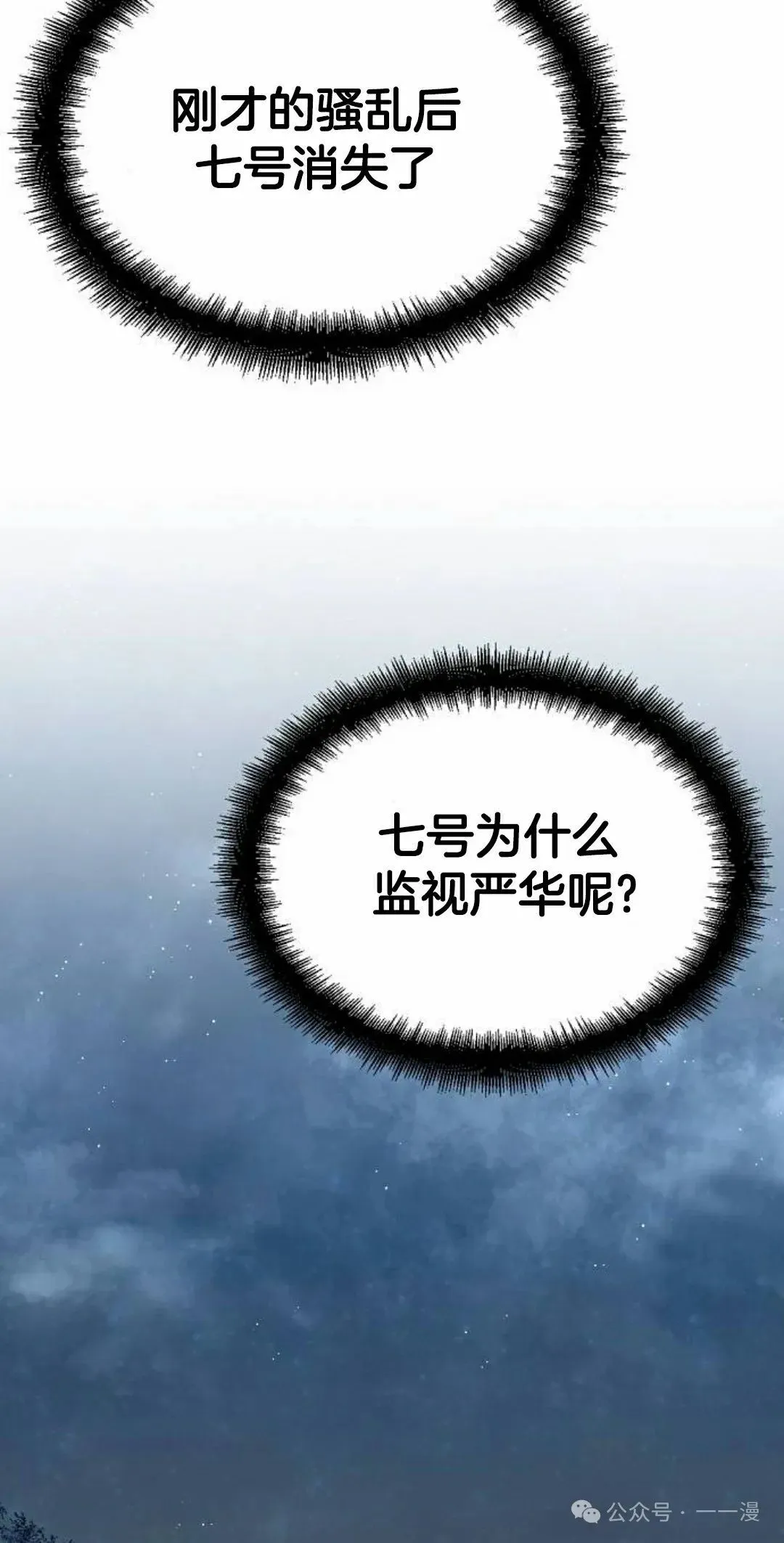 第65集67