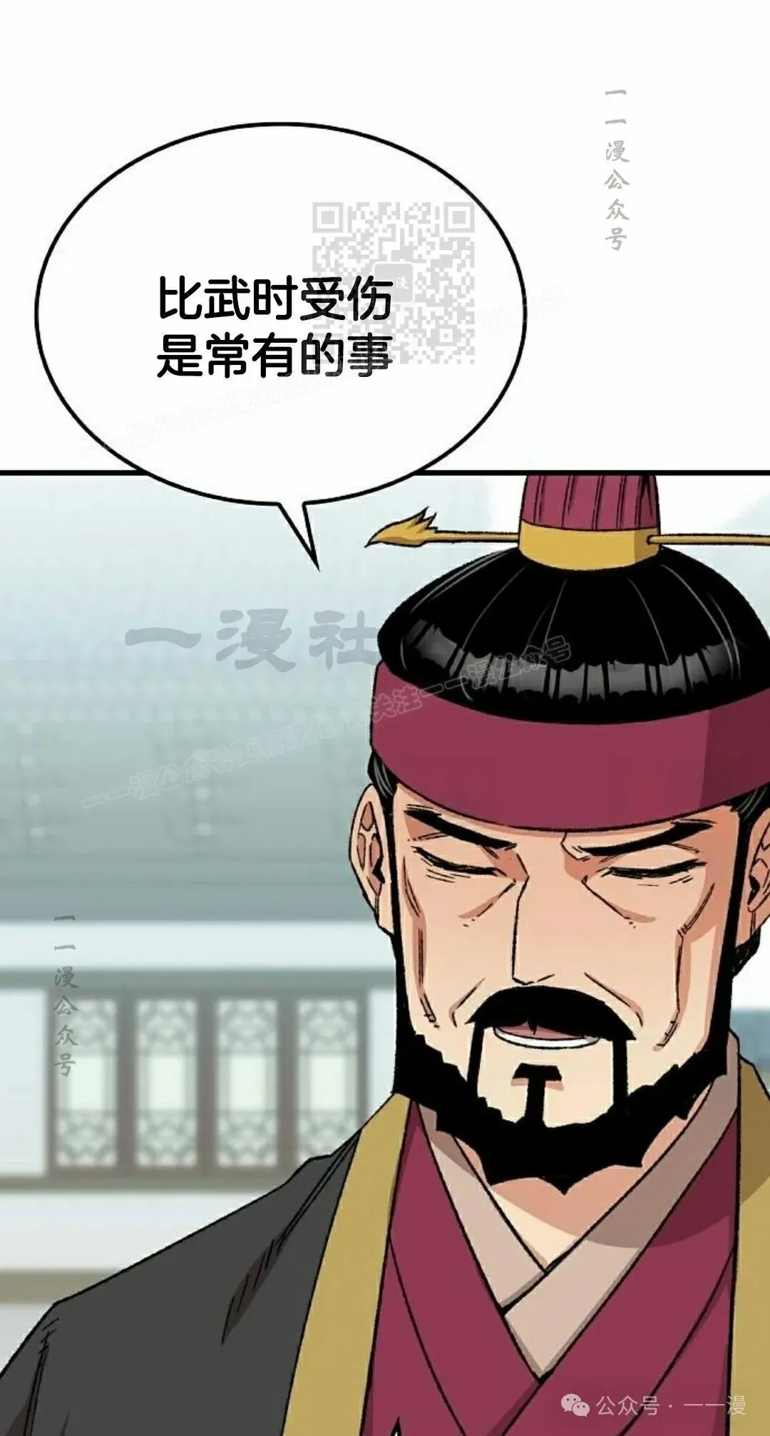 第30集30