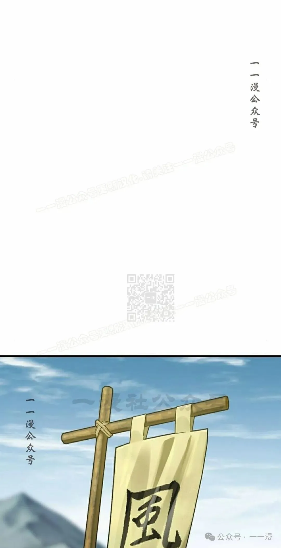 第49集86