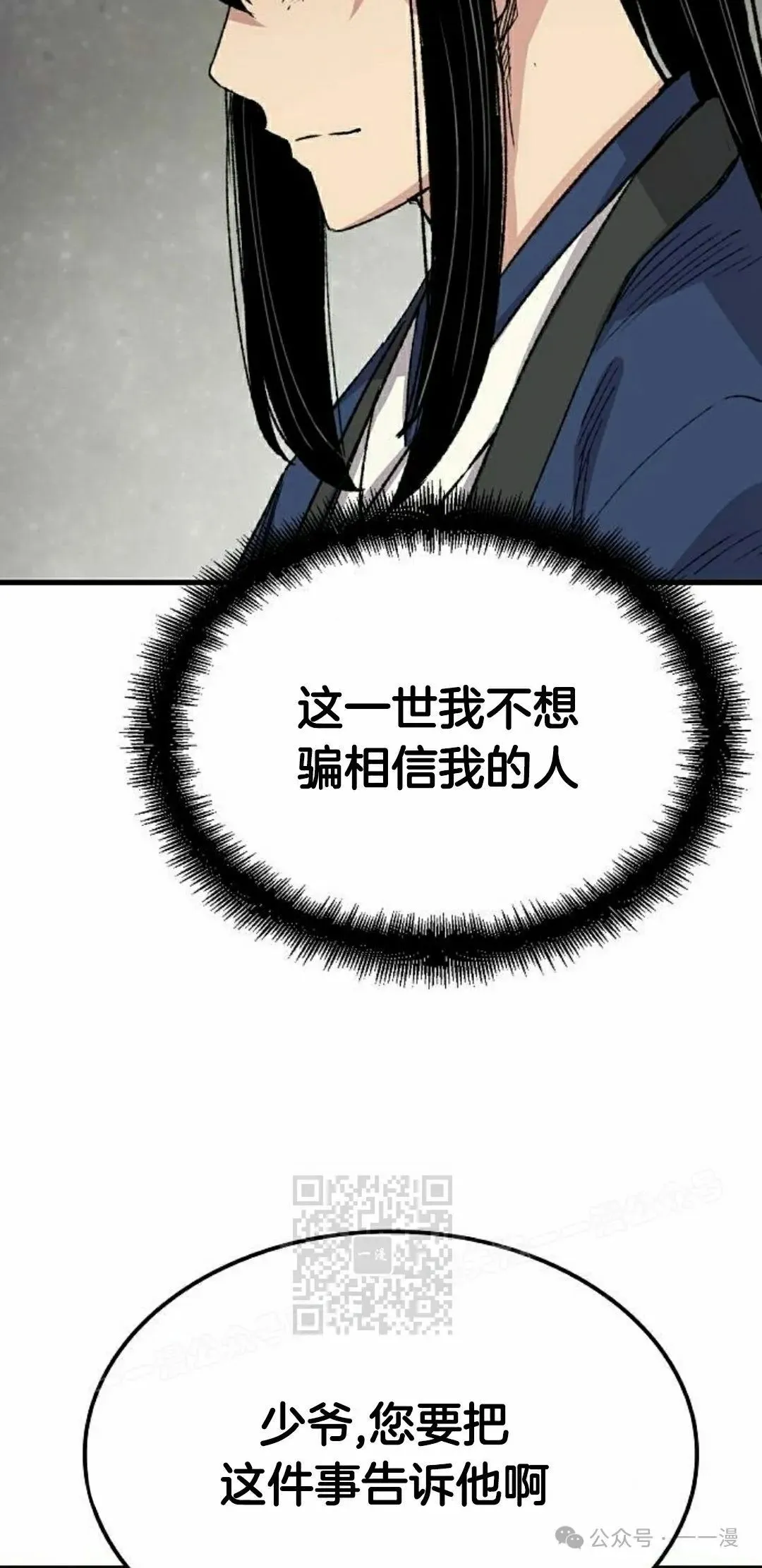 第50集22