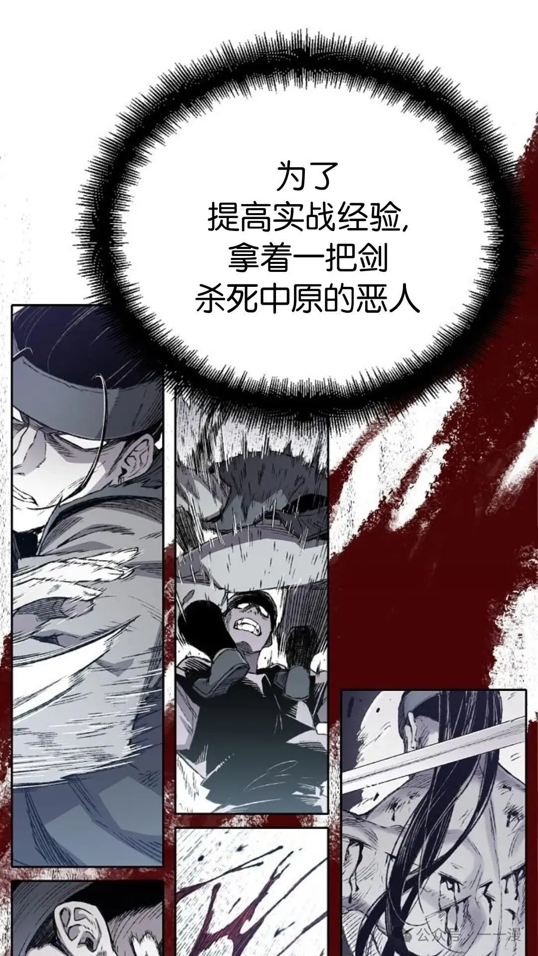 第3集82