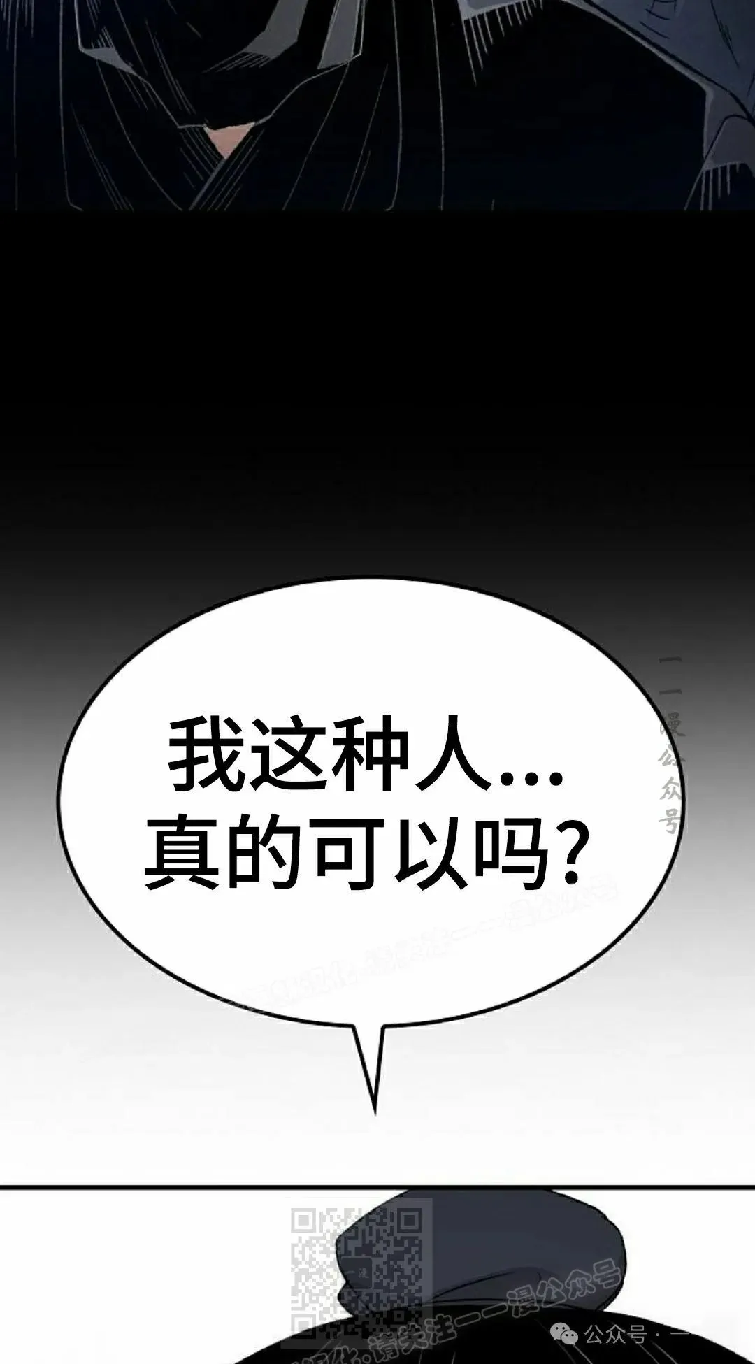第33集28