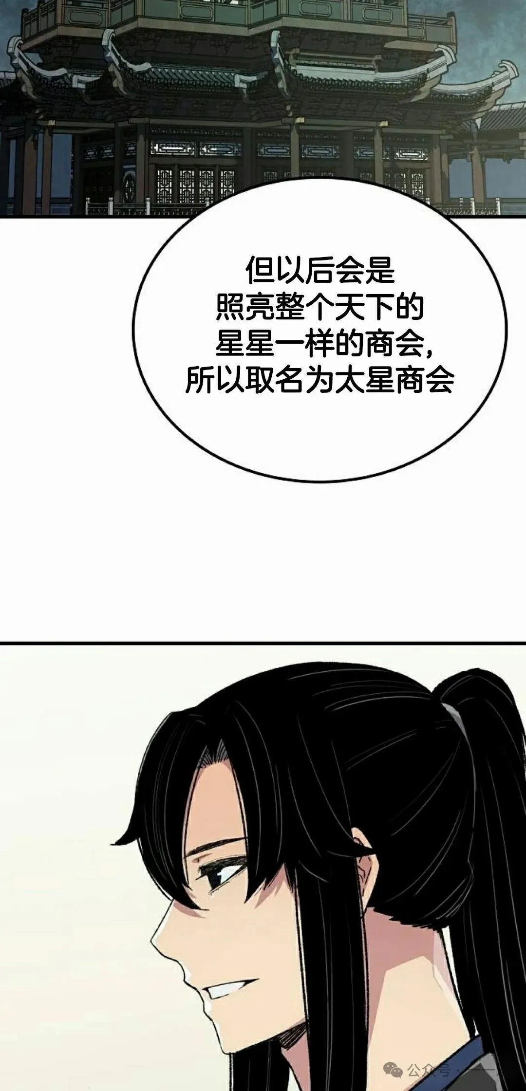 第62集71