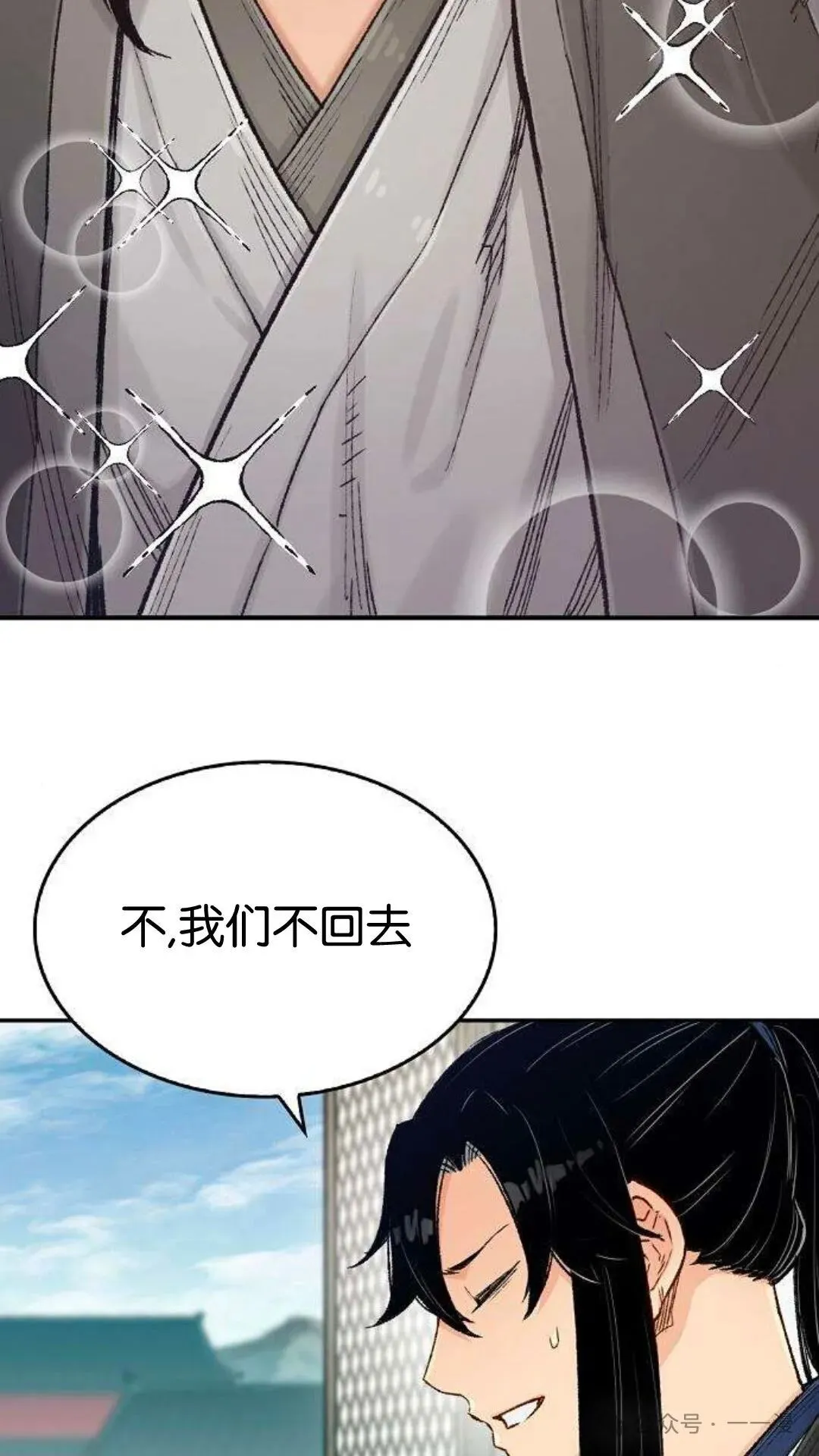 第9集97