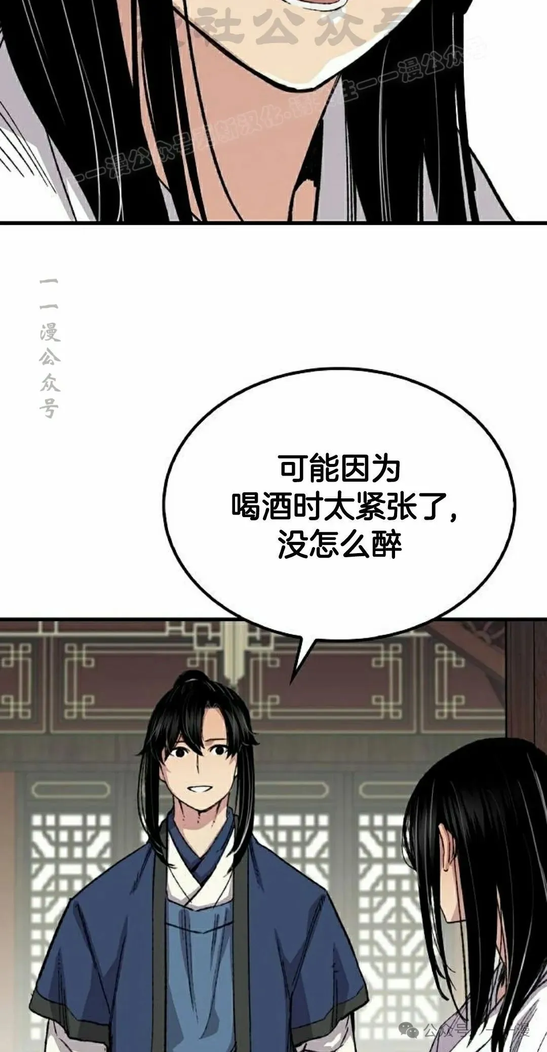 第57集43