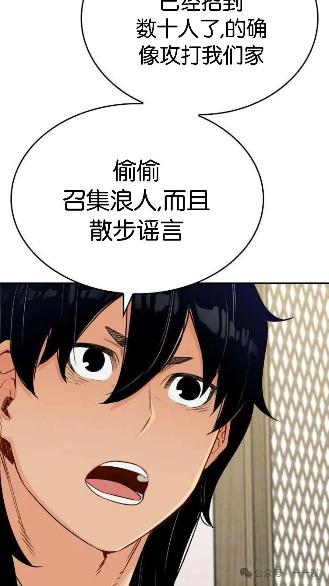 第9集77