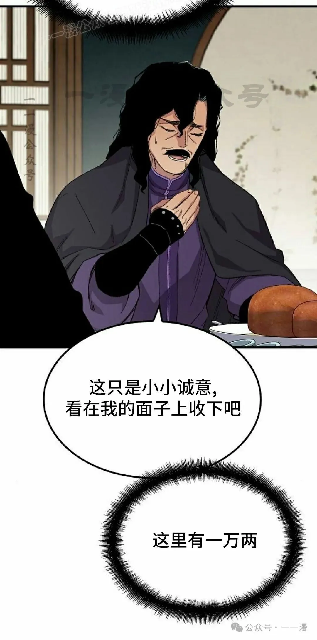 第58集9