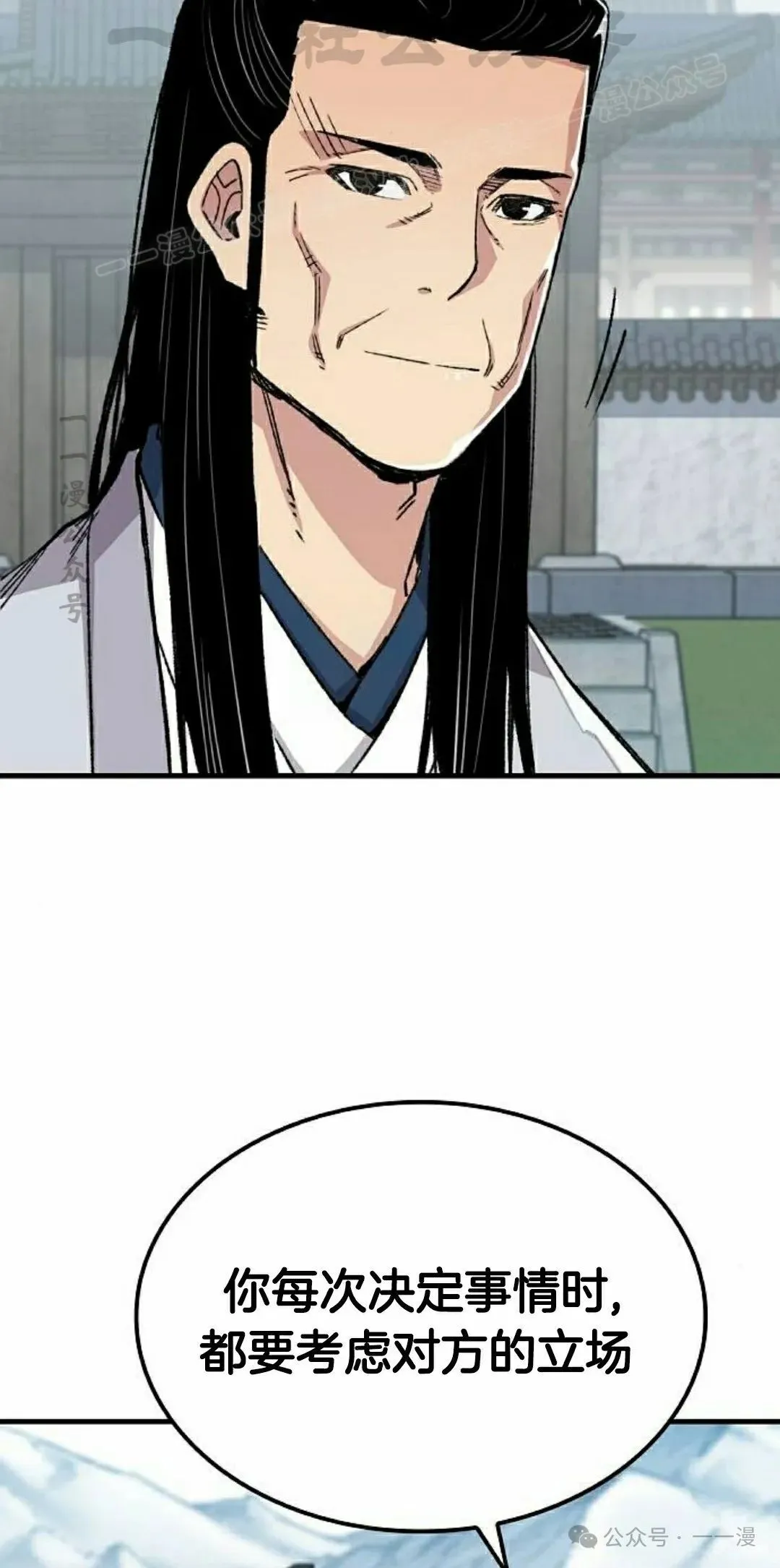 第54集73