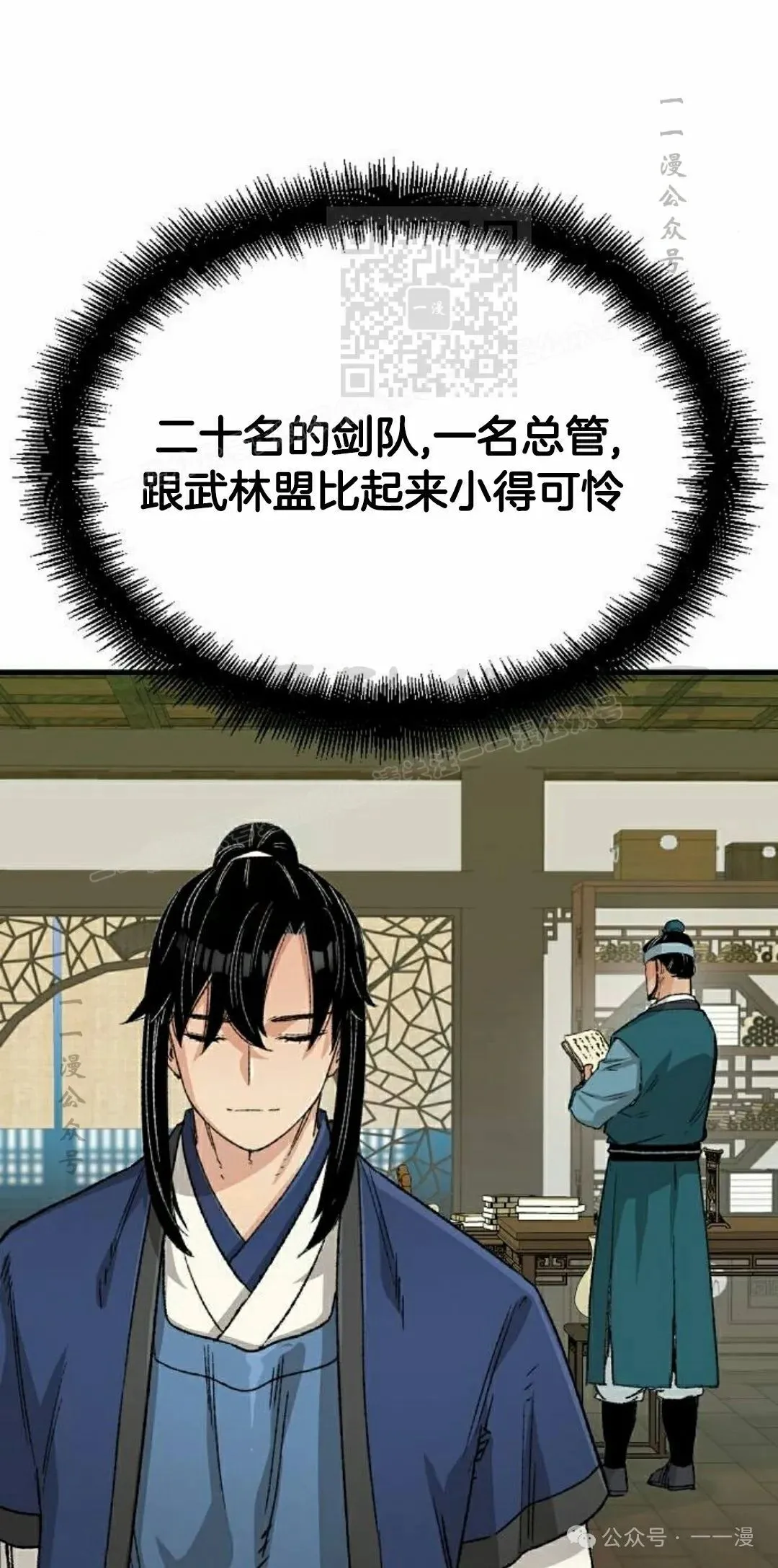 第24集30