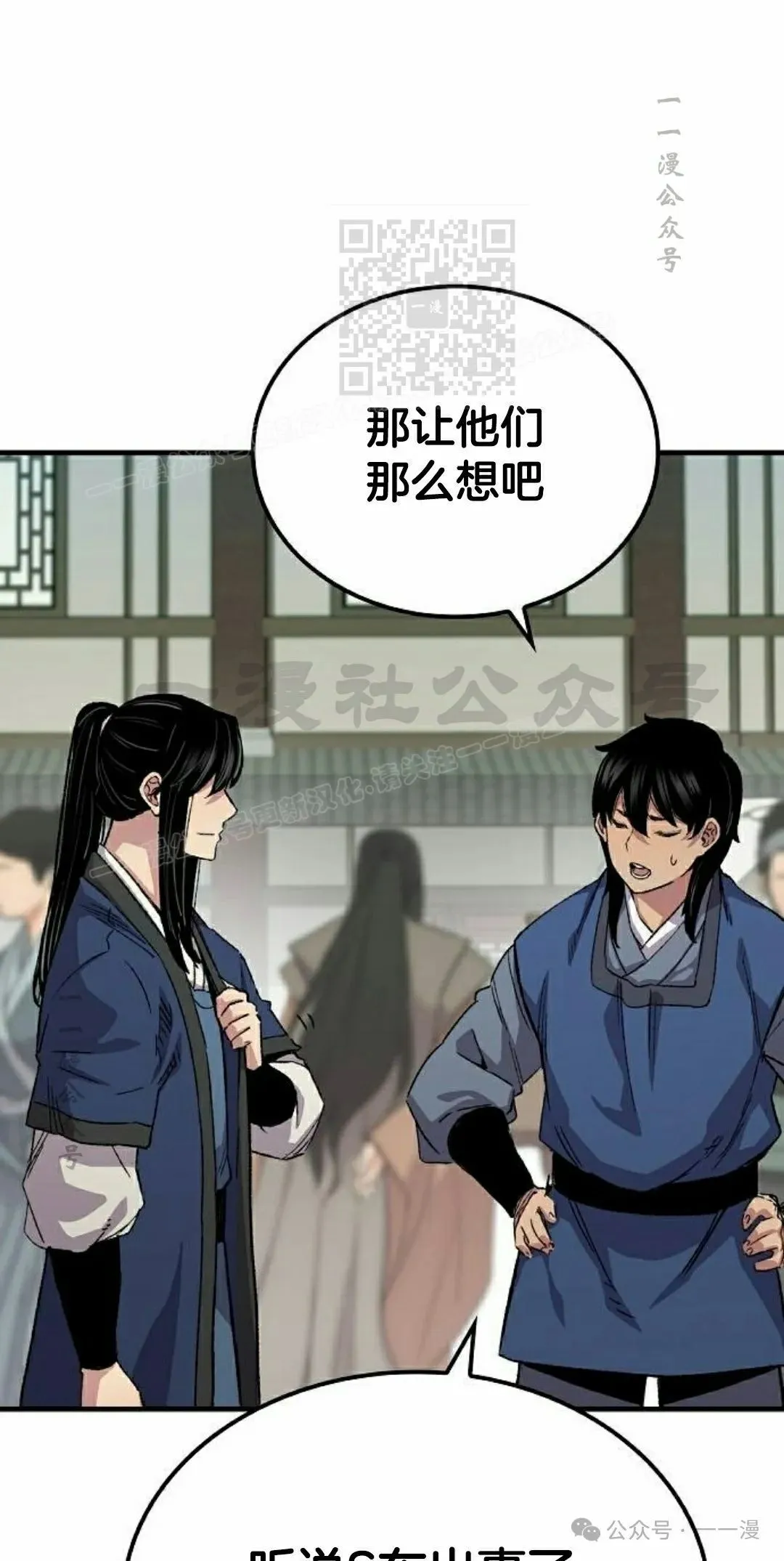 第62集30