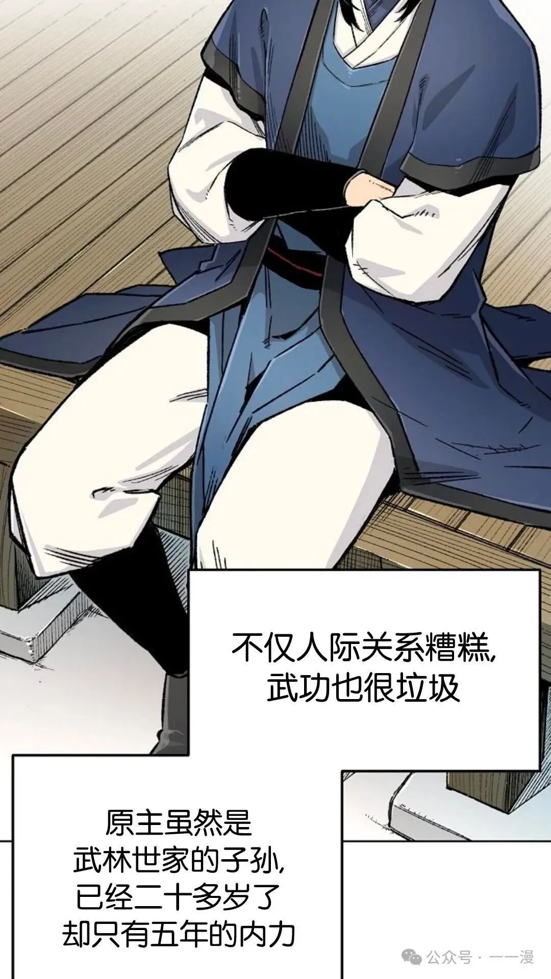 第2集1