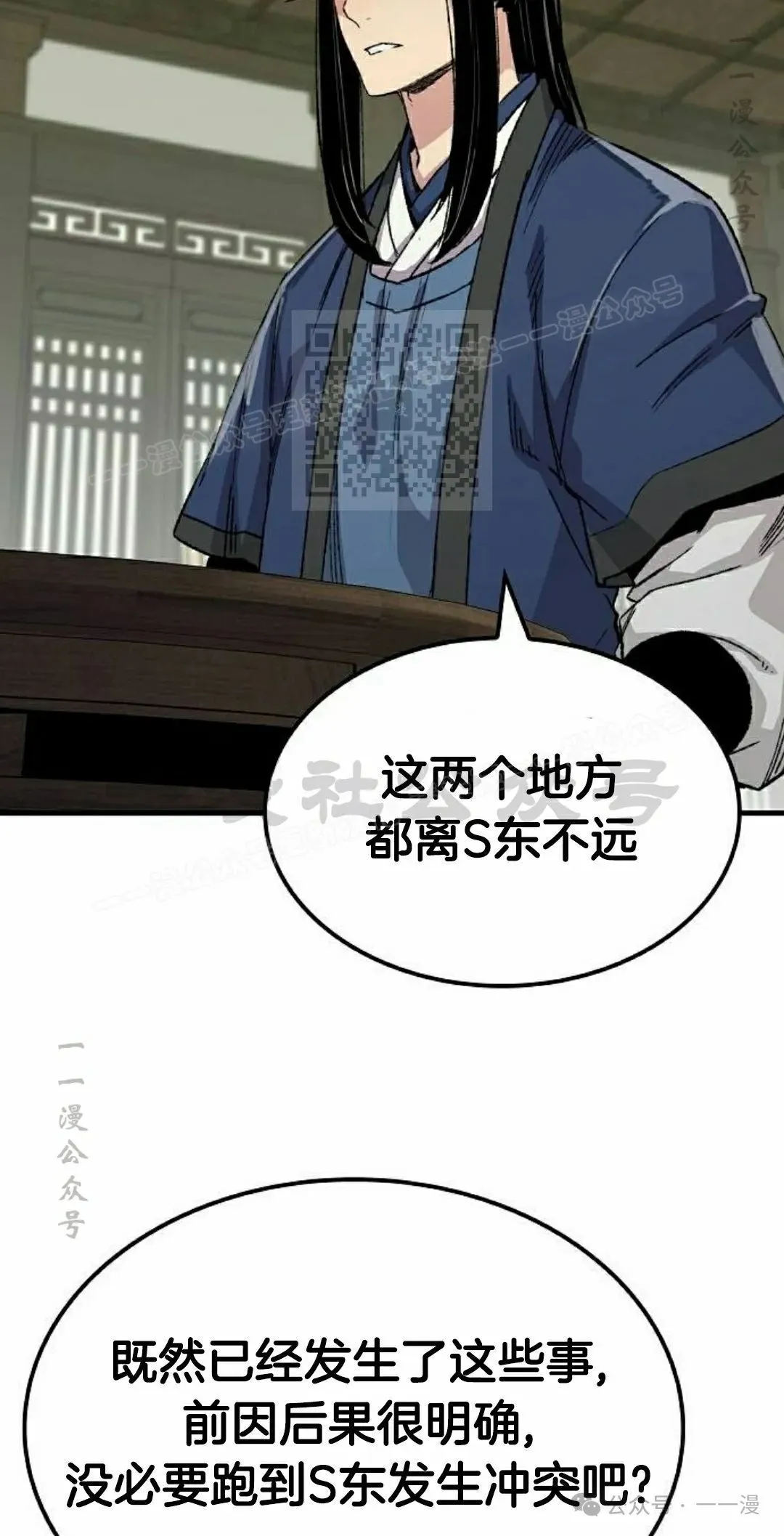 第61集35