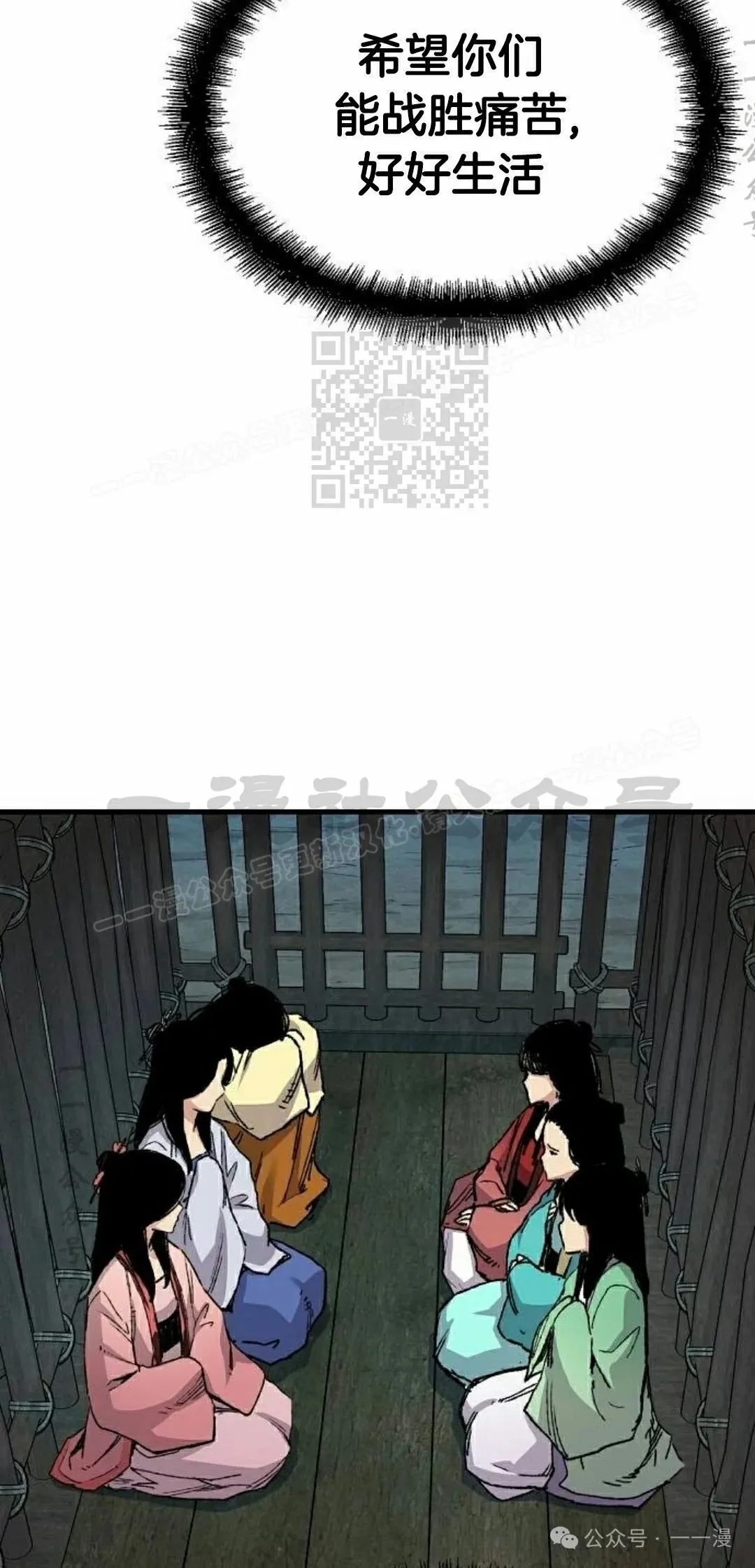 第49集5