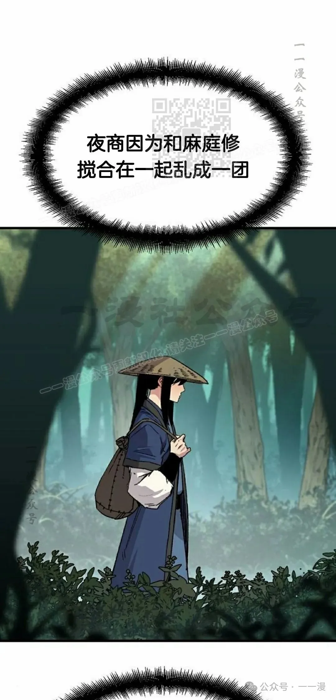 第40集50