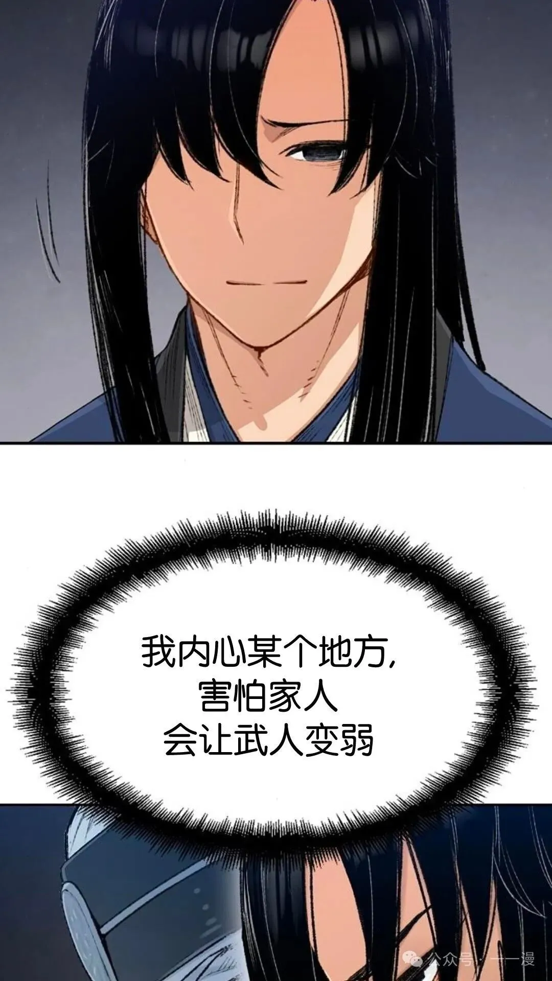 第3集44