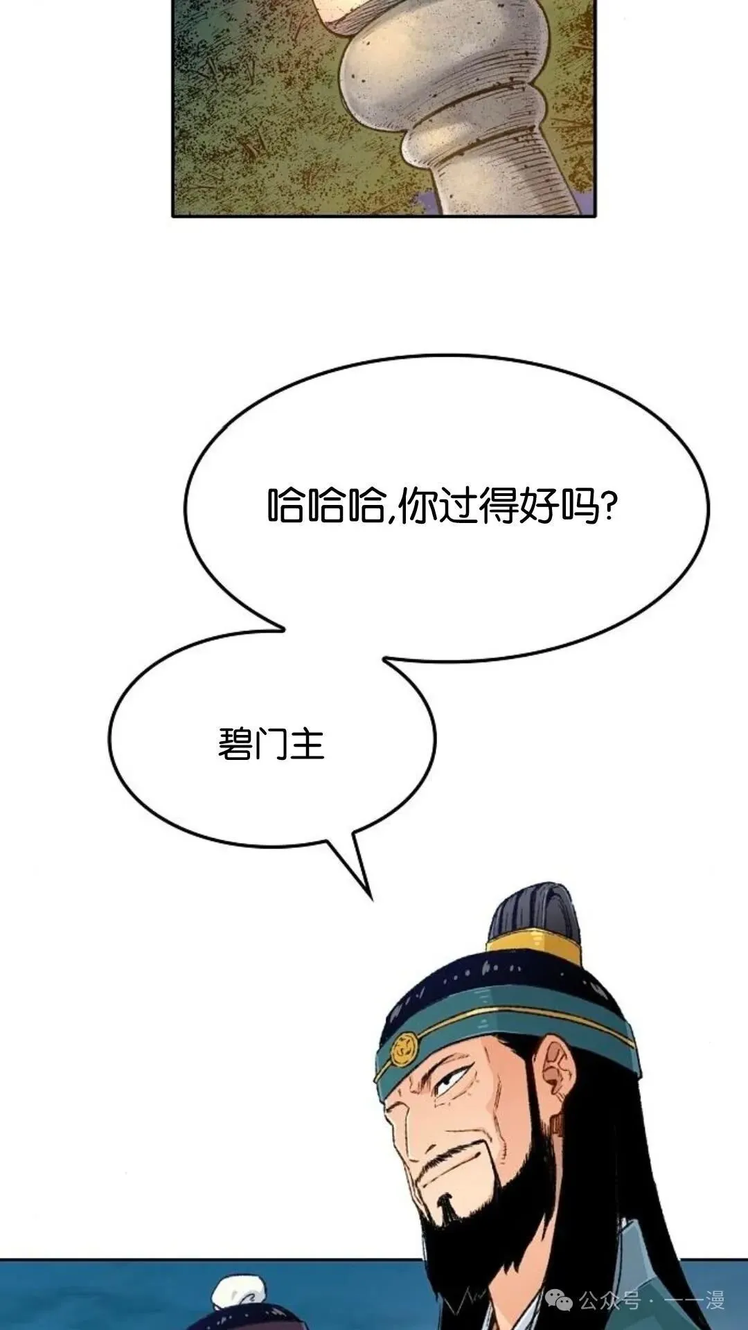 第5集1