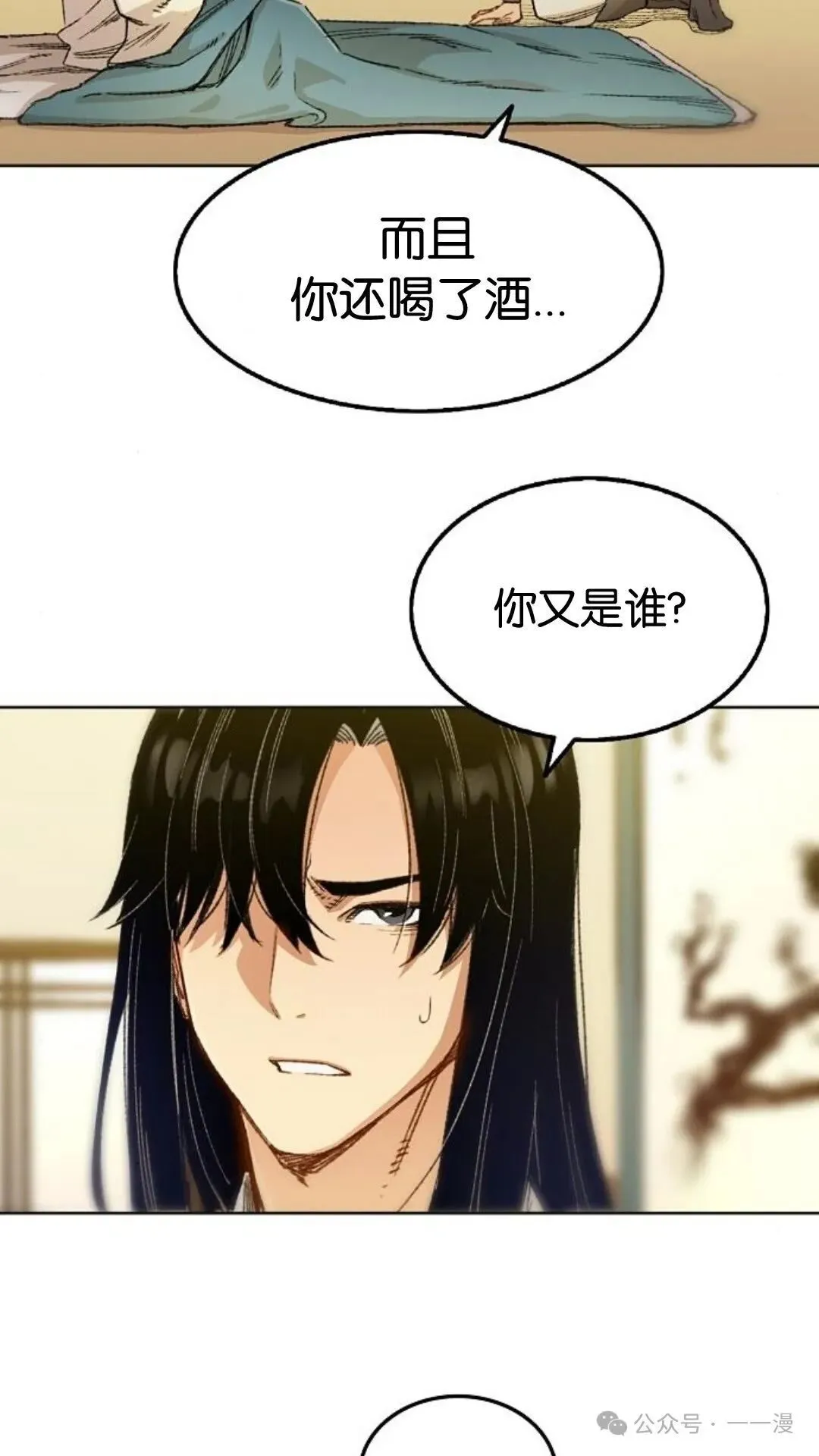 第1集110