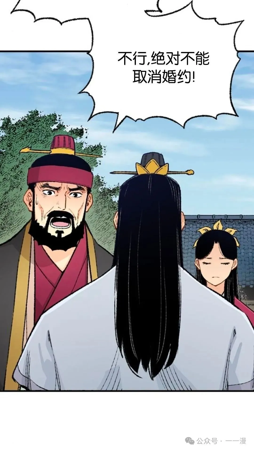 第3集21