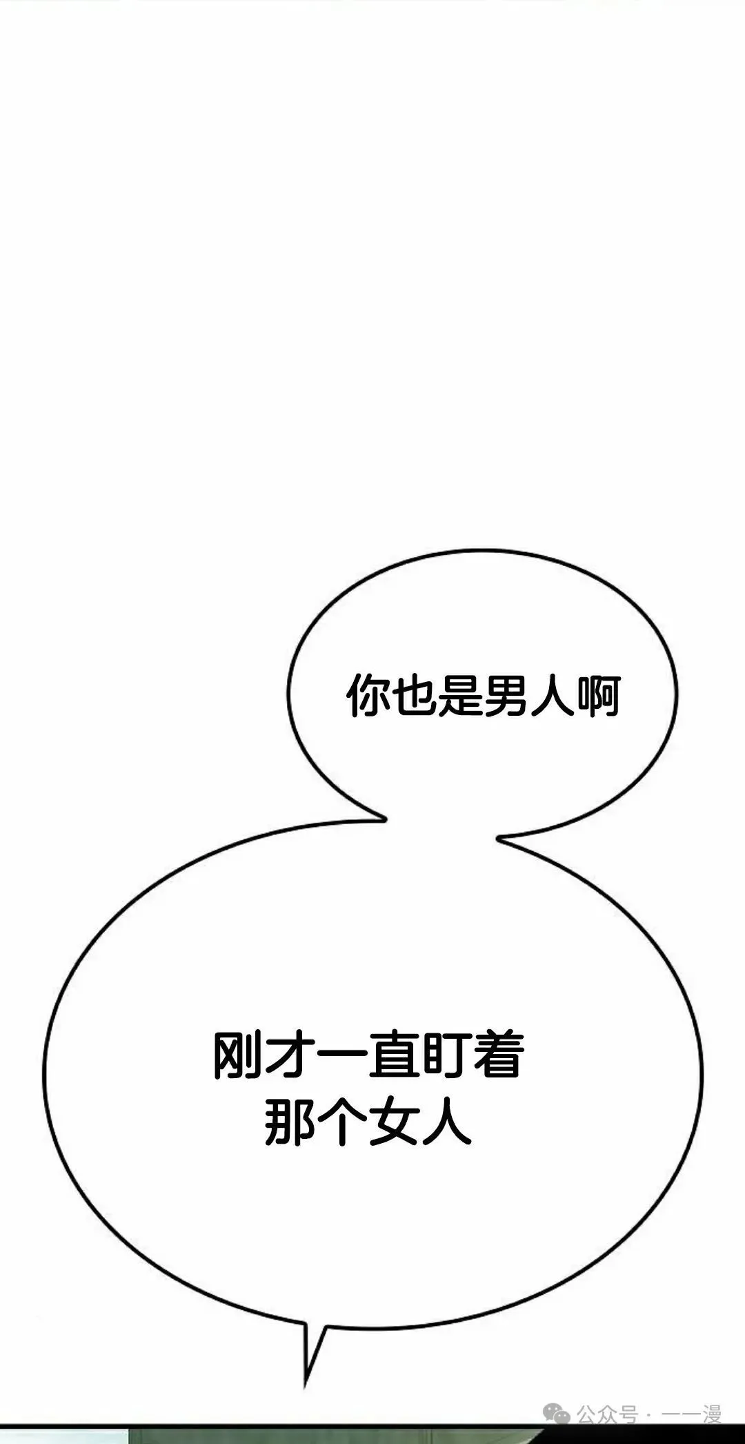 第38集77