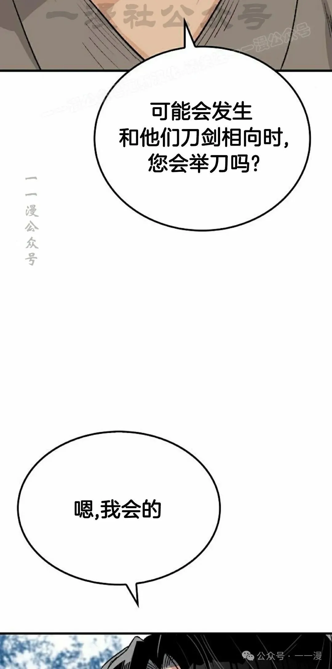 第53集63