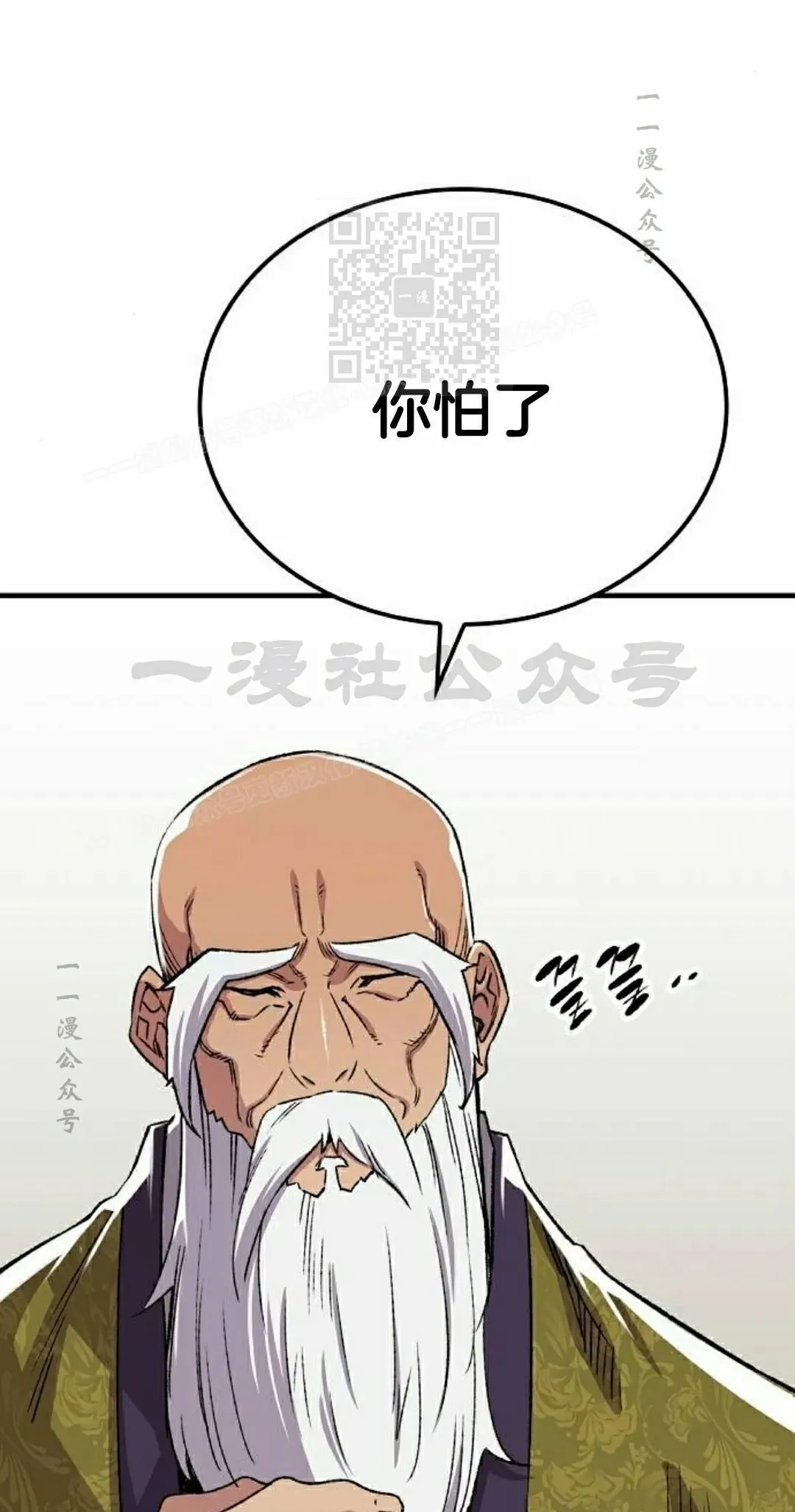 第72集20