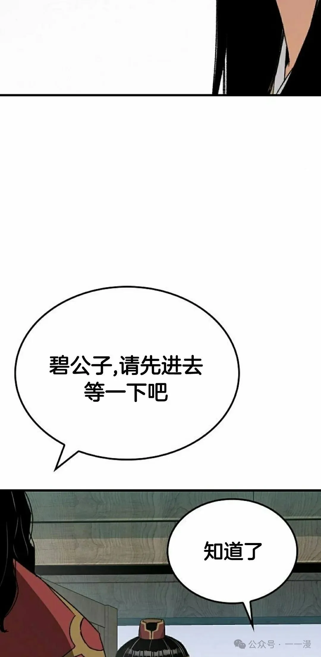 第34集21