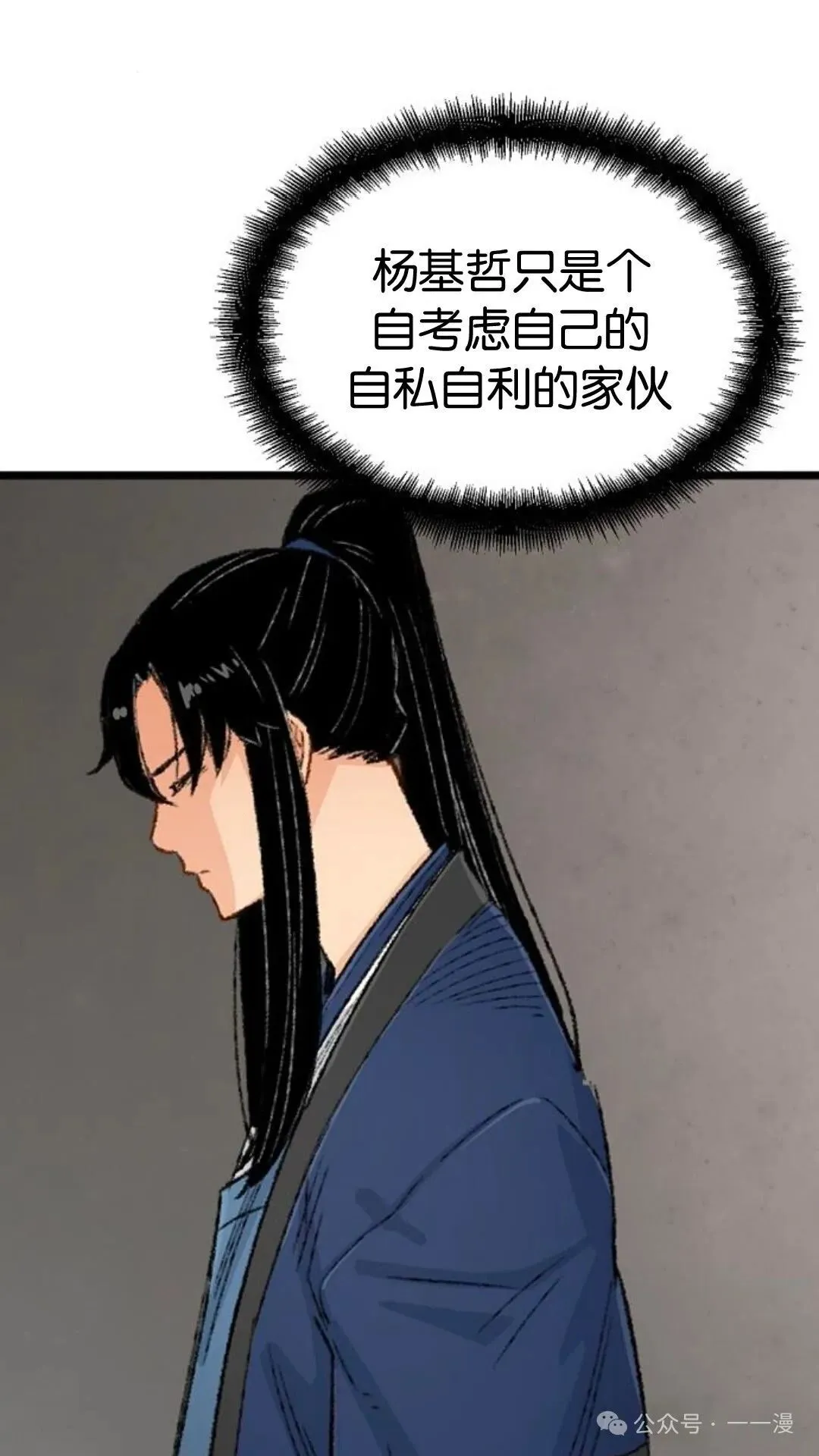 第7集66