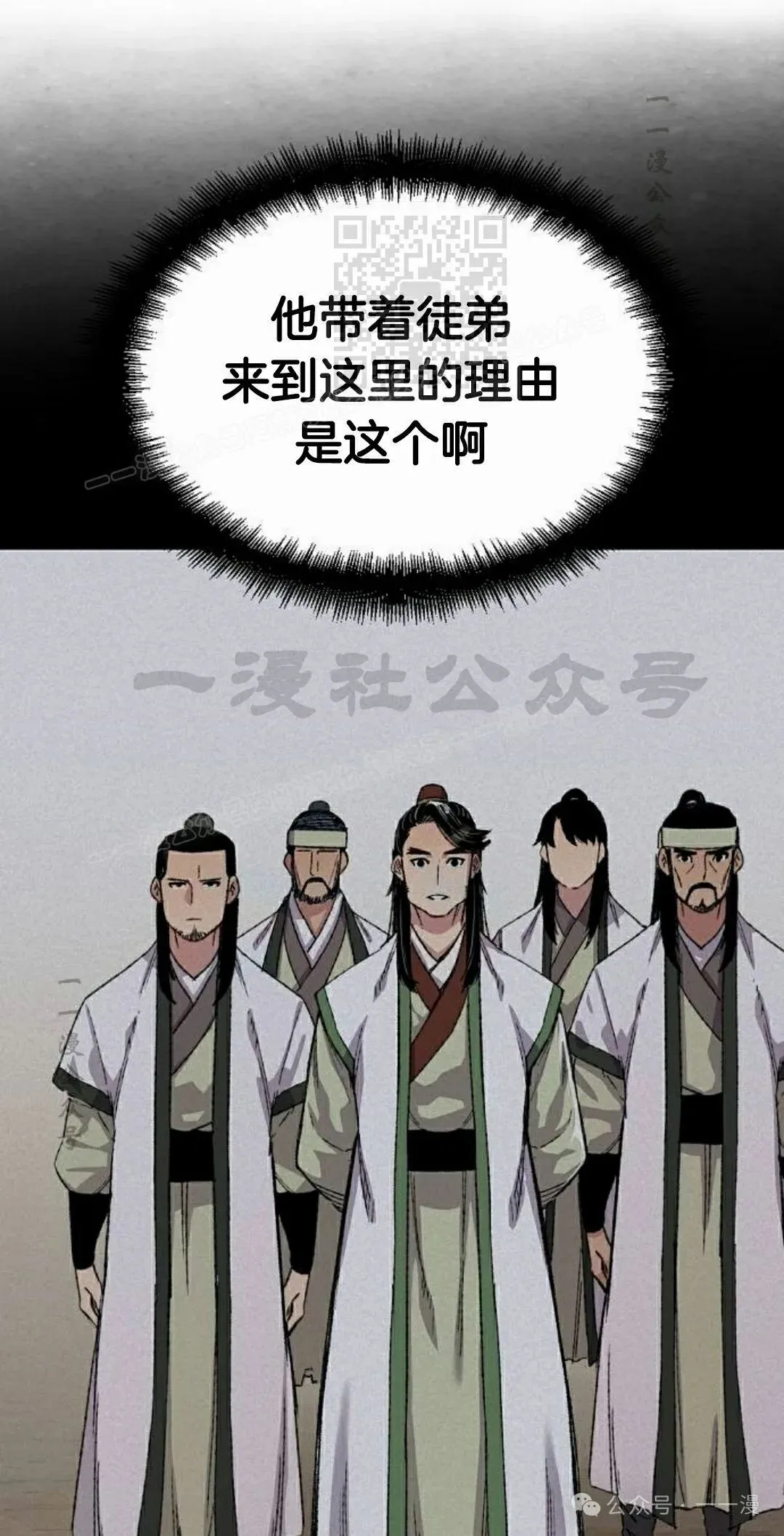 第57集20
