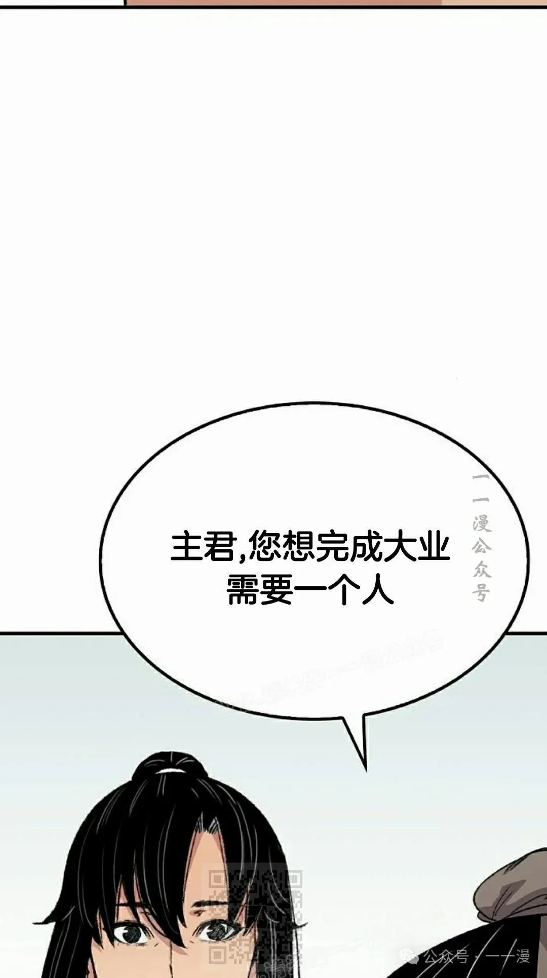 第53集118
