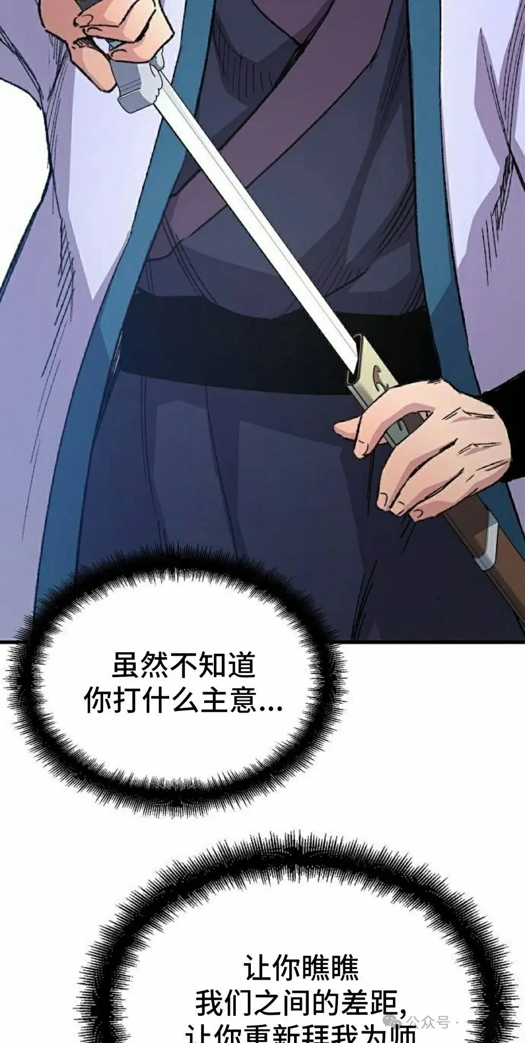 第58集71
