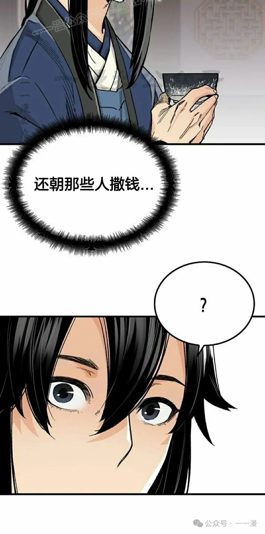 第65集9