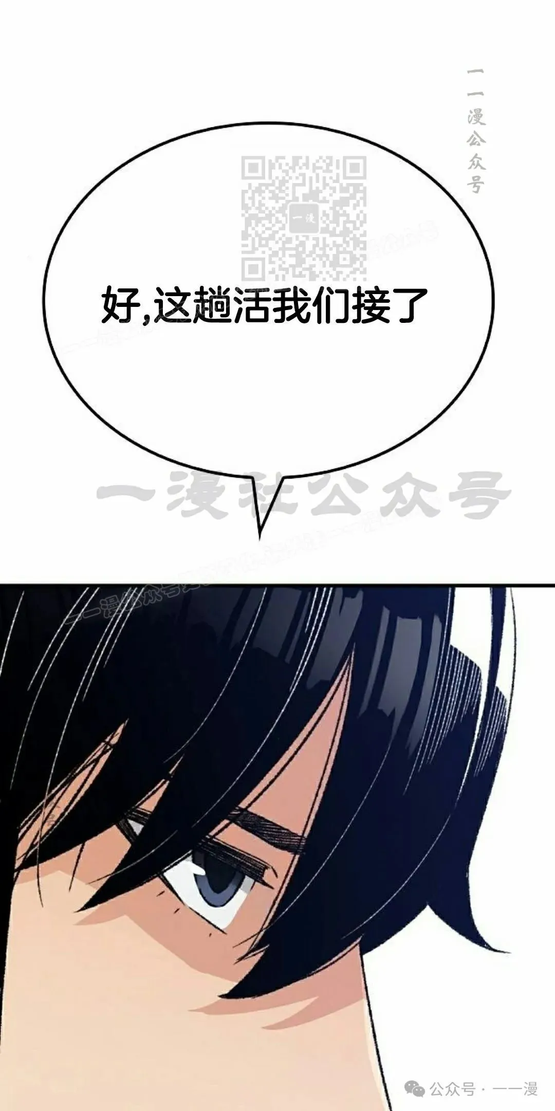 第24集50