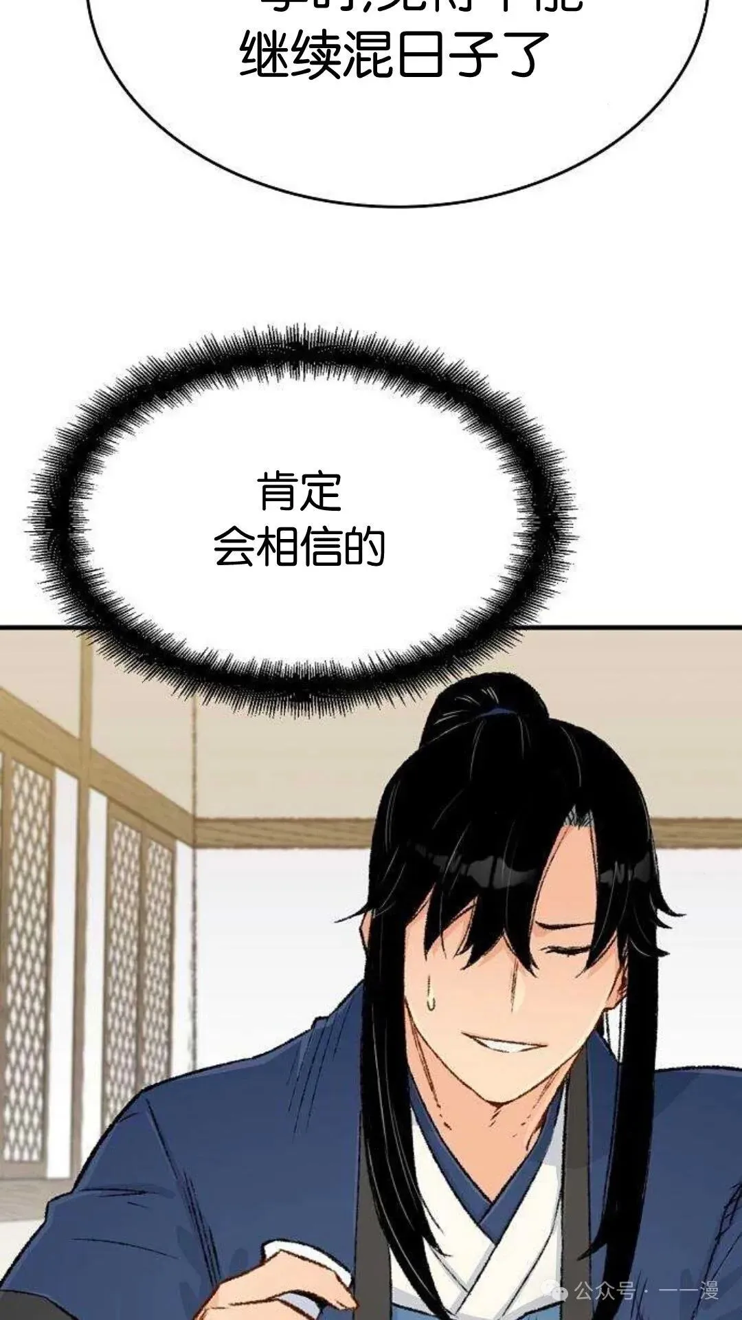 第9集21