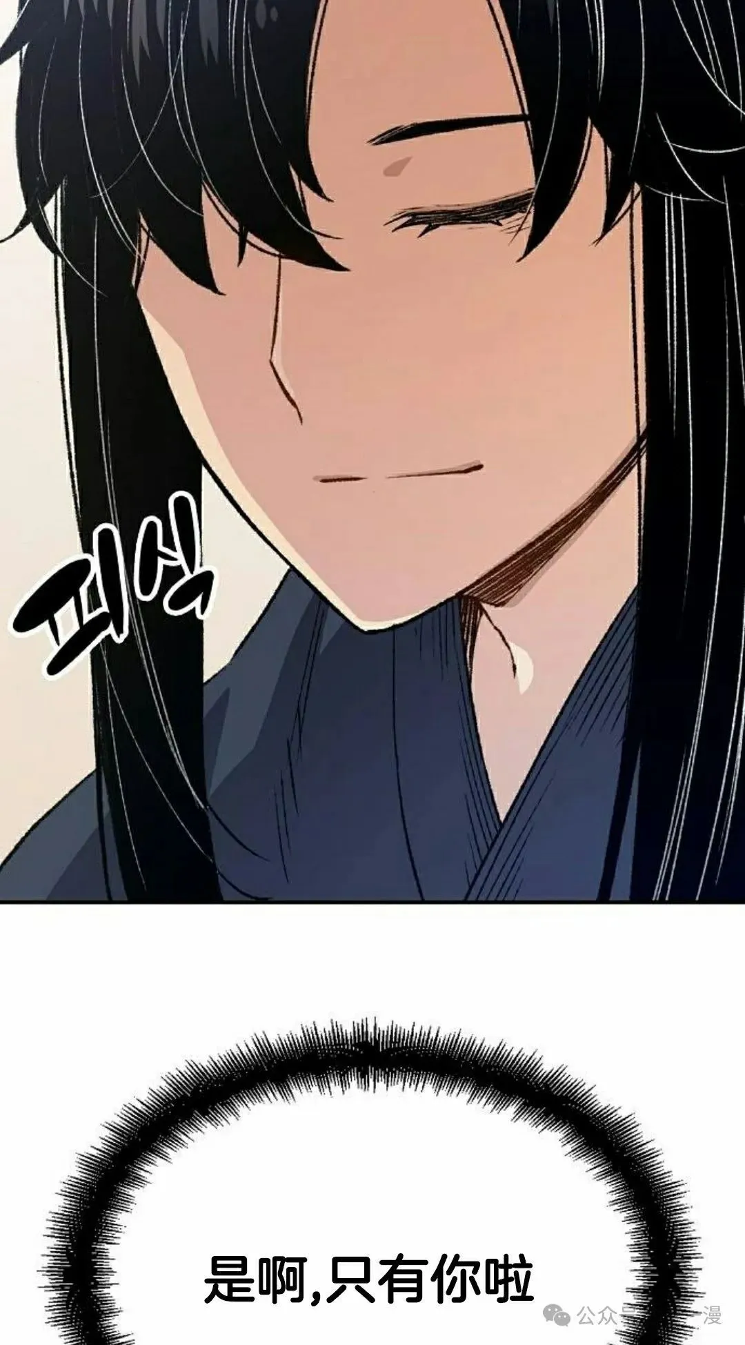 第16集144