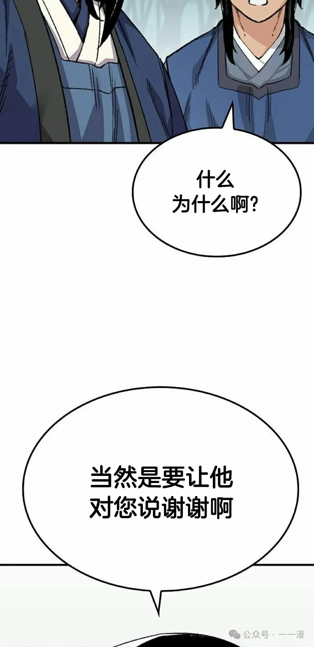 第50集27