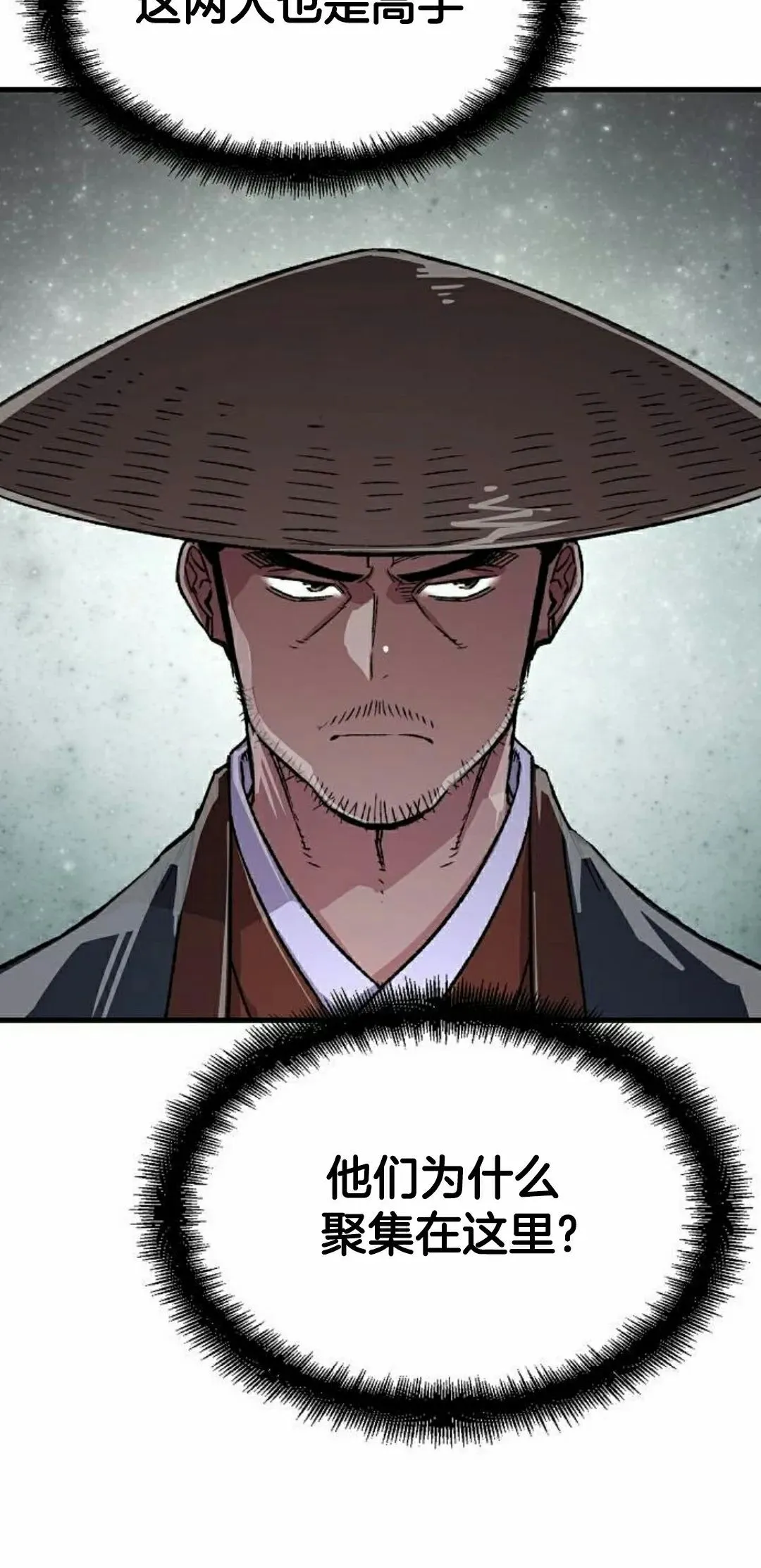 第70集81