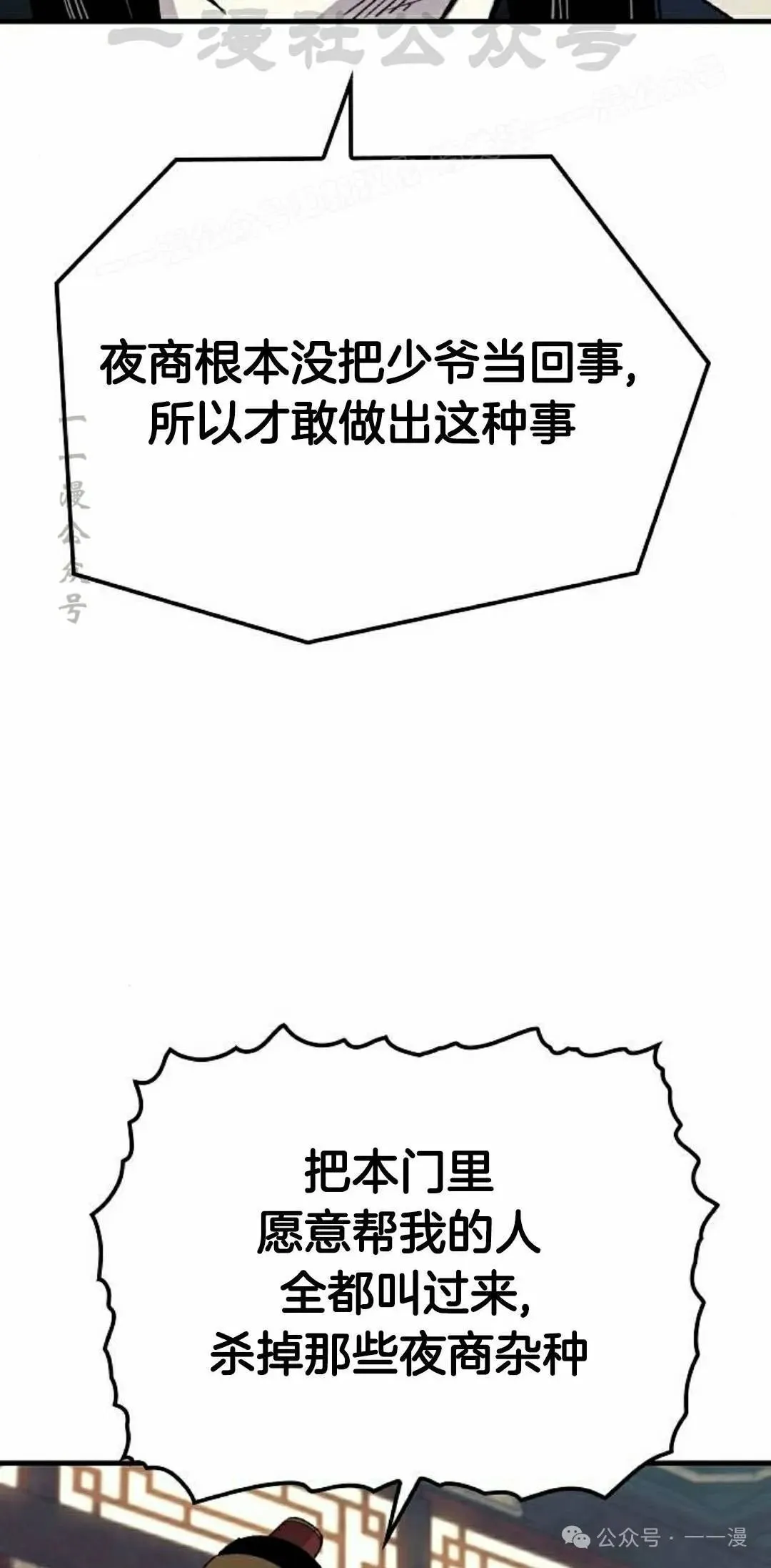 第39集13