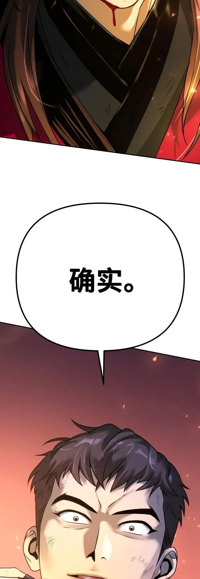 第64话118