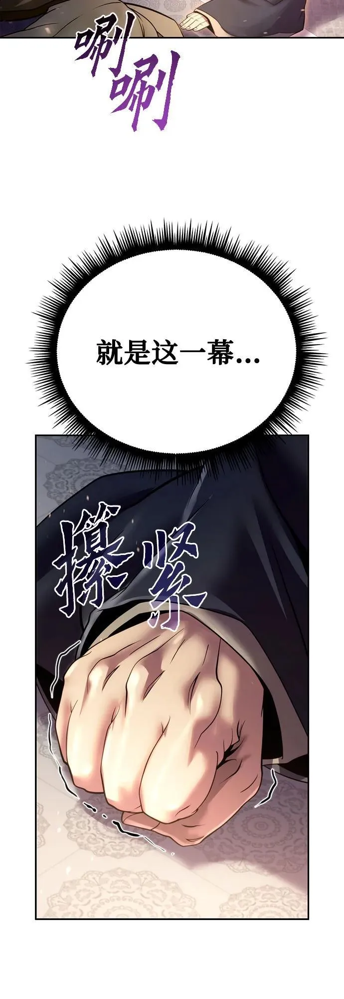 第50话54