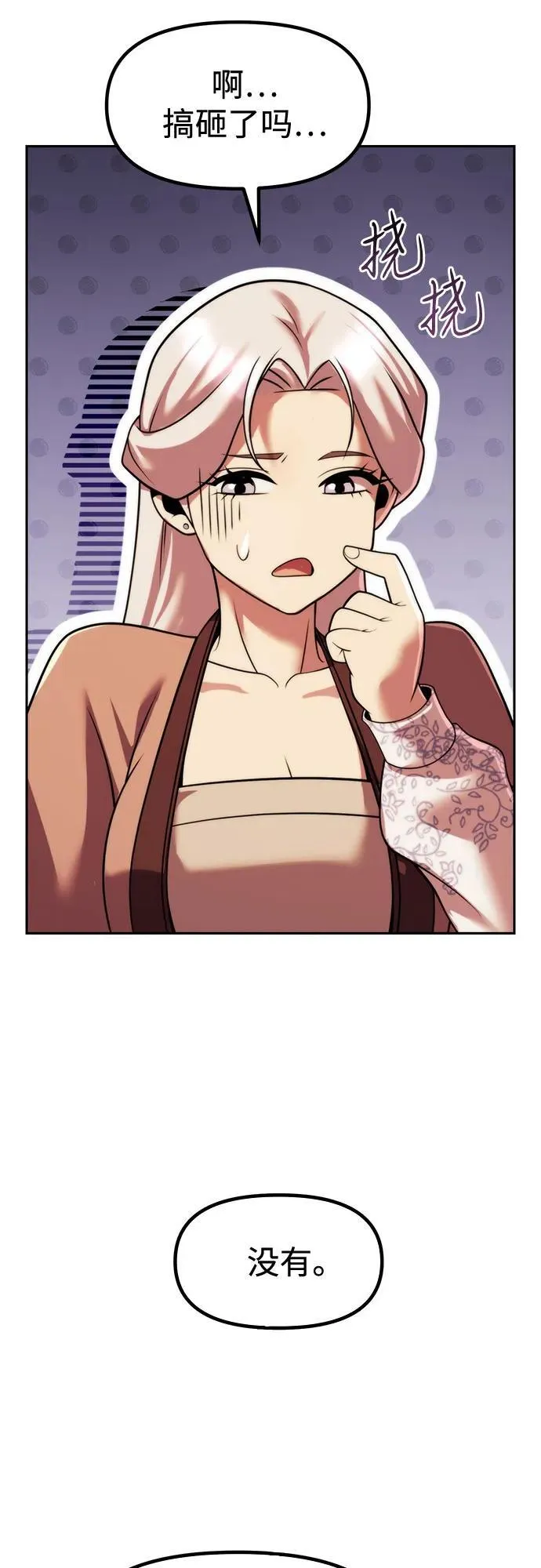 第117话11