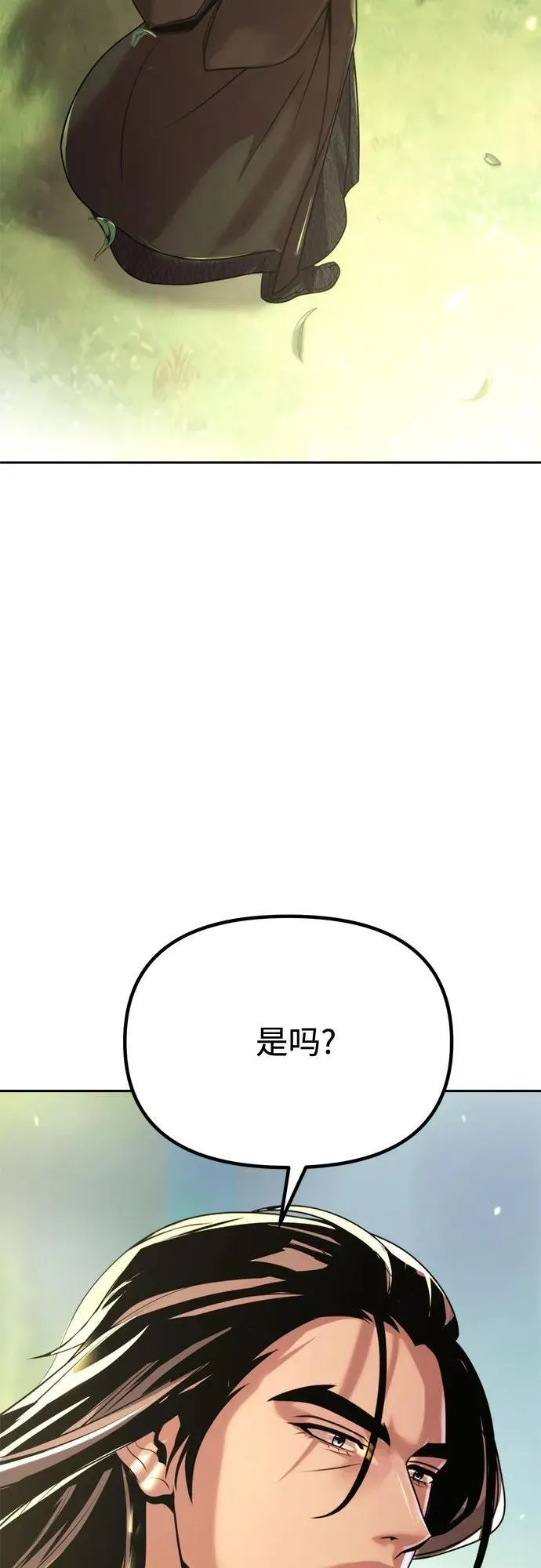第91话70