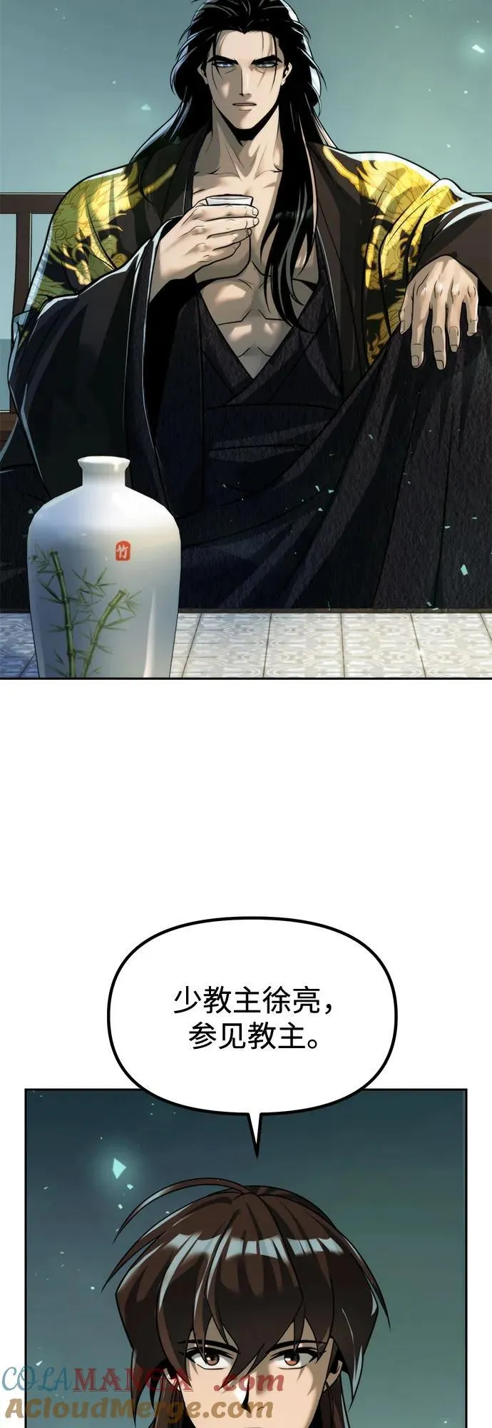 第113话3