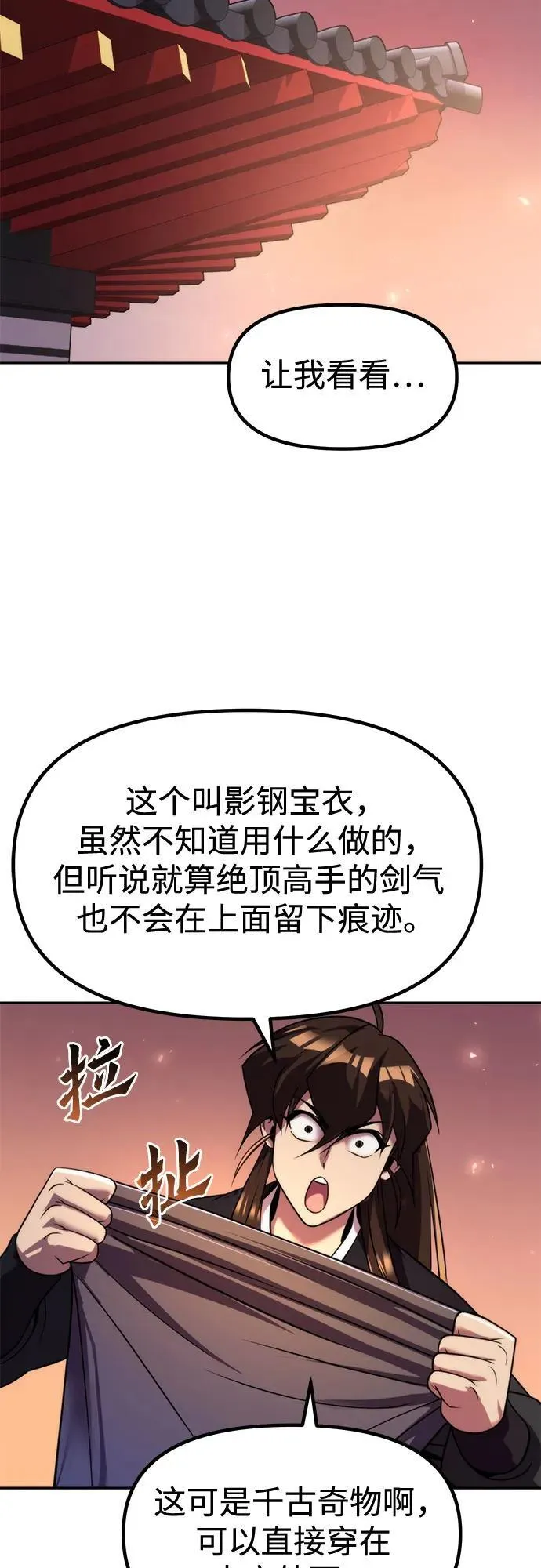 第115话11