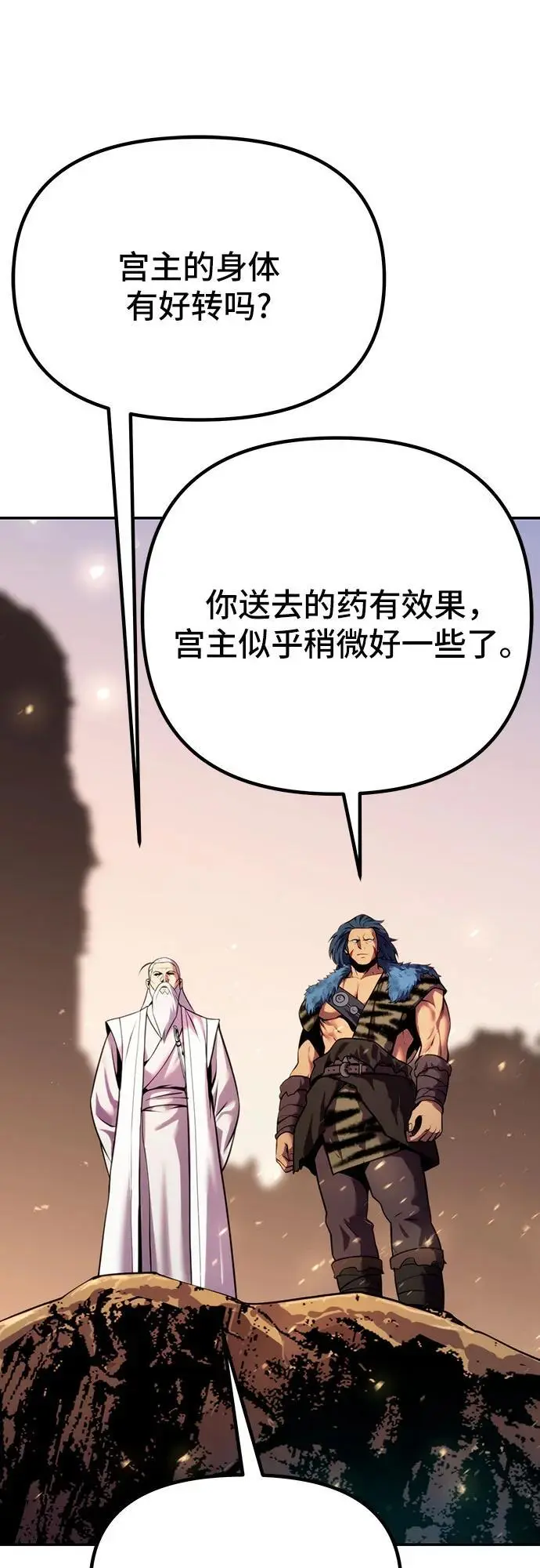 第39话29