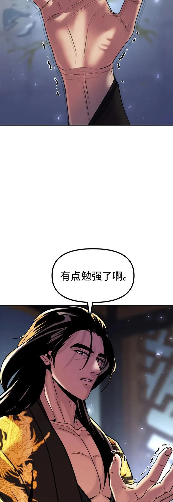 第114话50