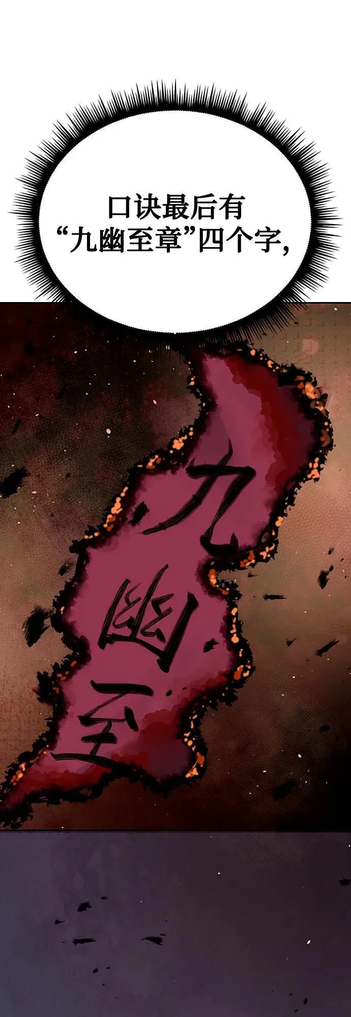 第51话93