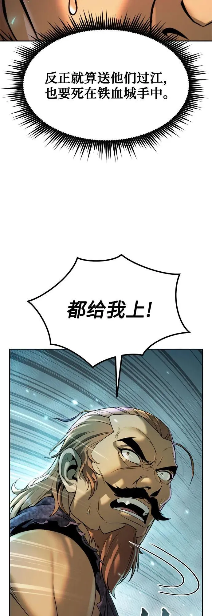 第120话40