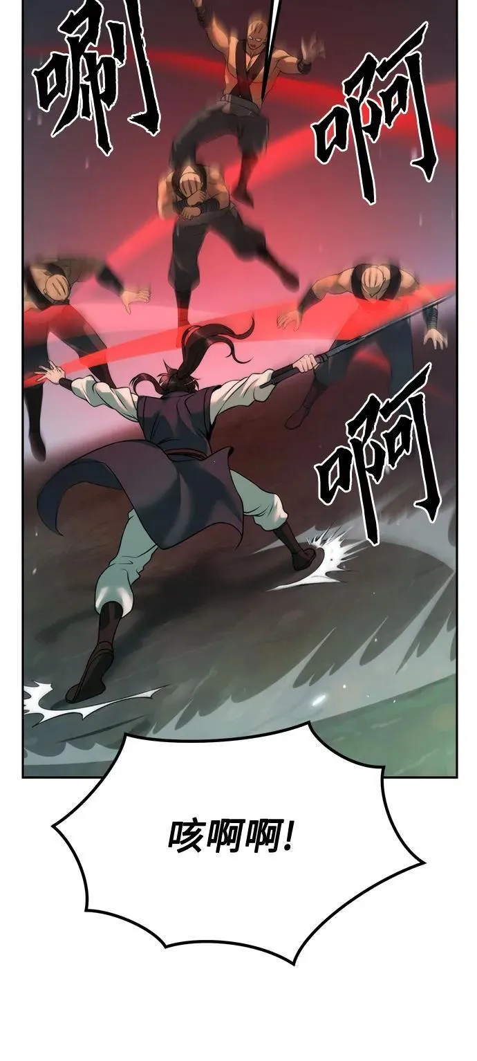 第84话54