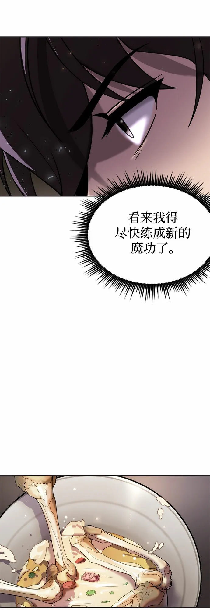 第12话56