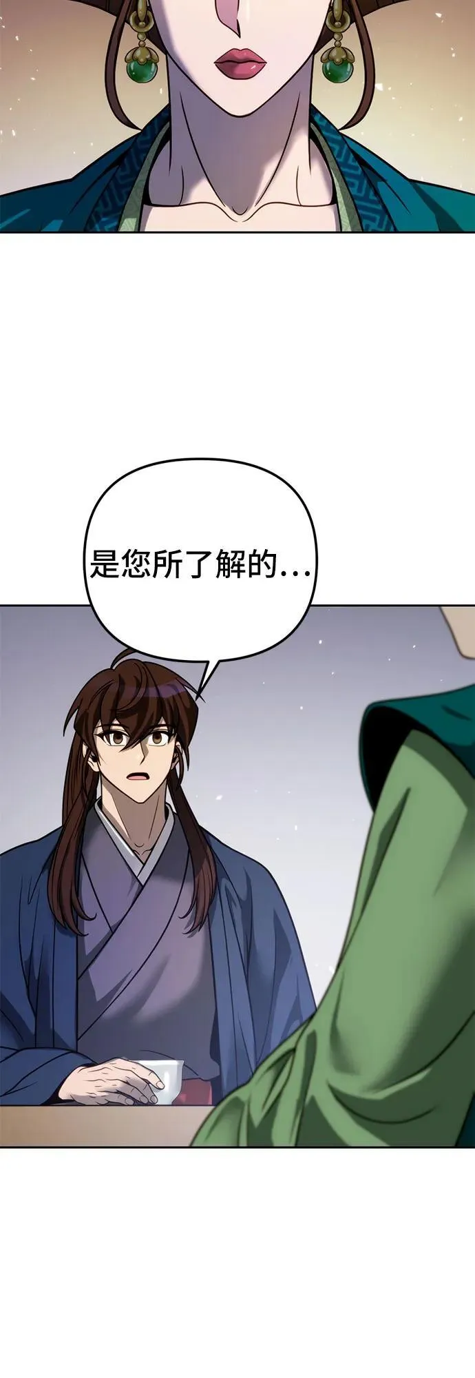第25话83